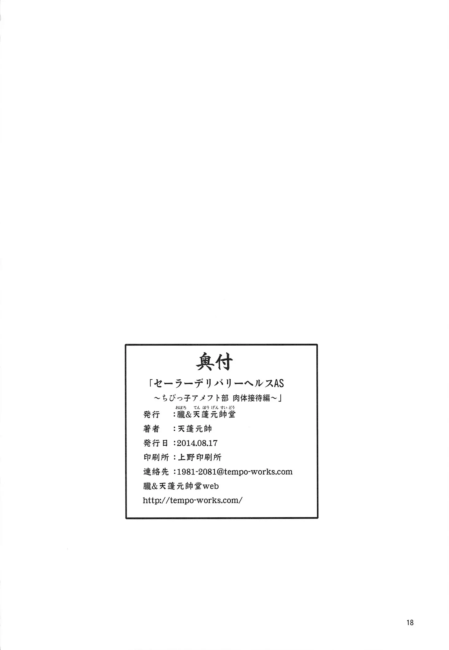 웹툰 이미지 17