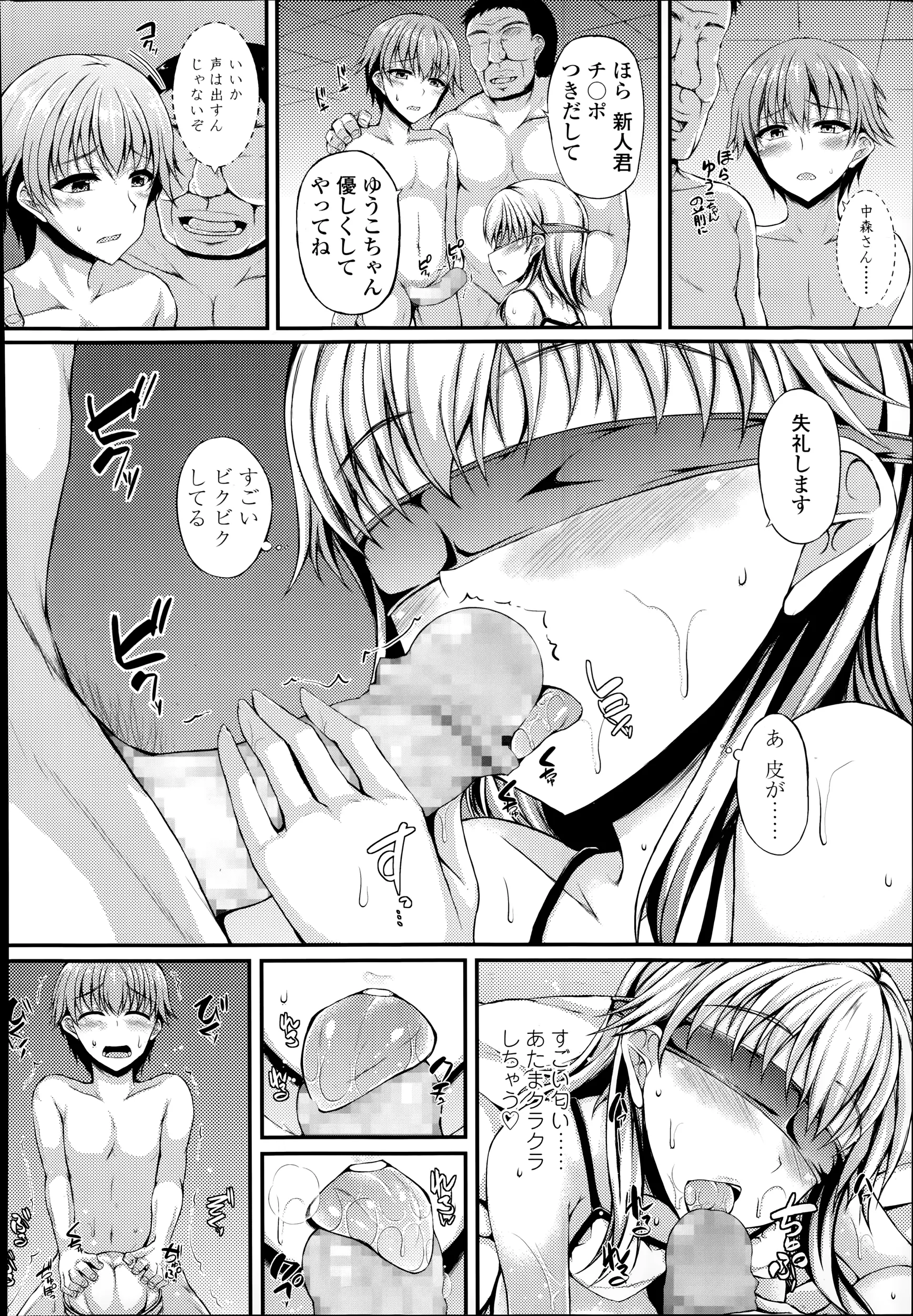 웹툰 이미지 325