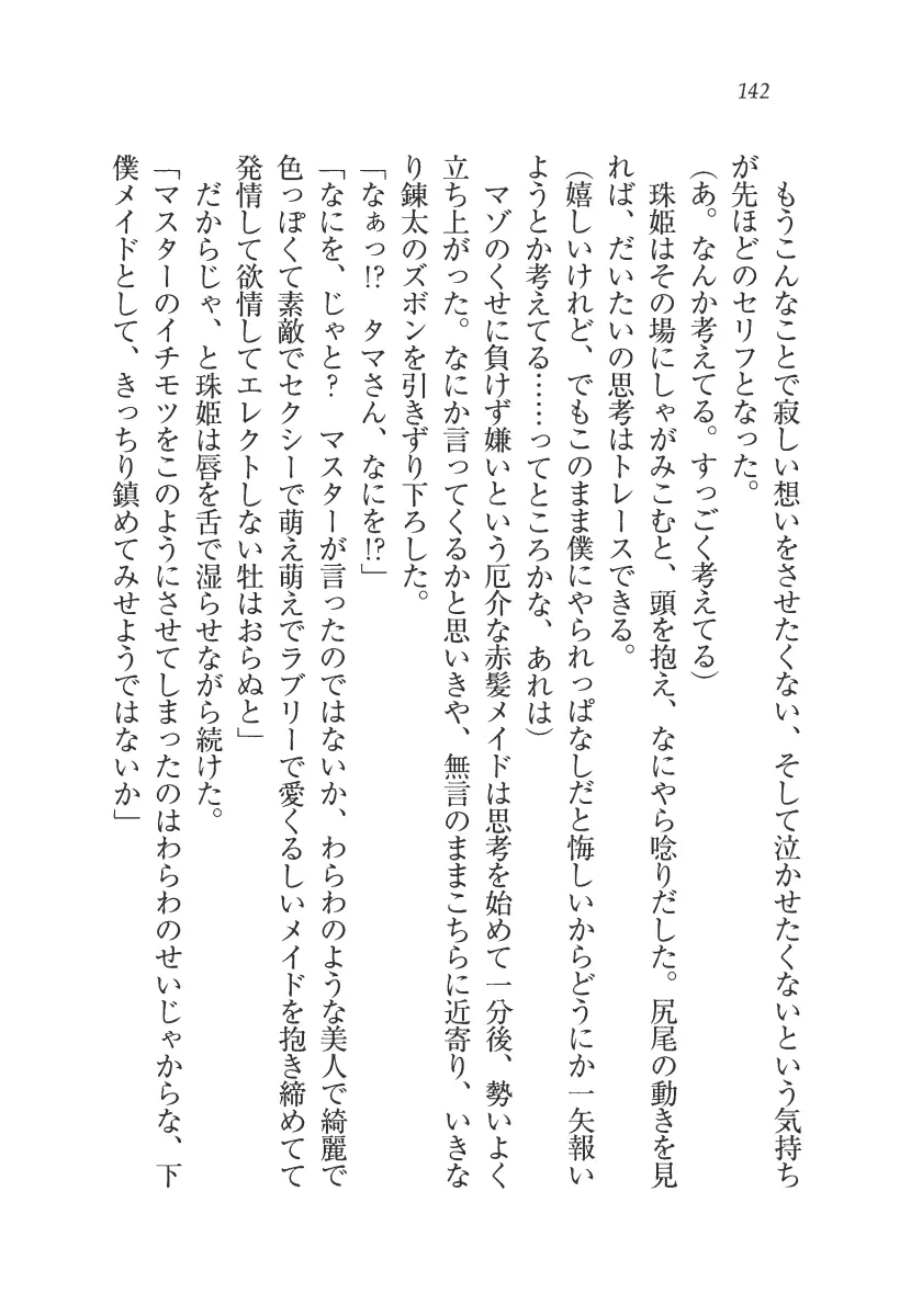 웹툰 이미지 142