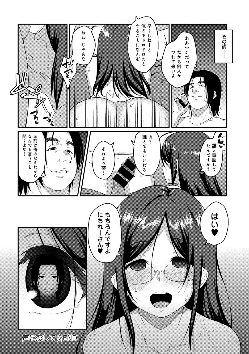 웹툰 이미지 128