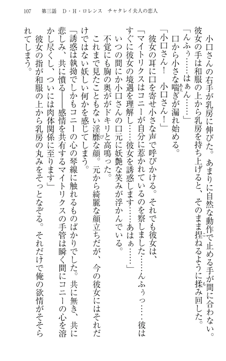웹툰 이미지 116