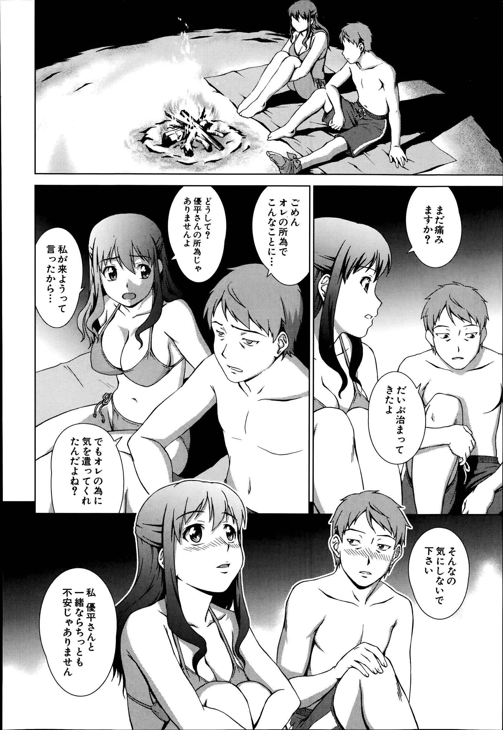웹툰 이미지 223