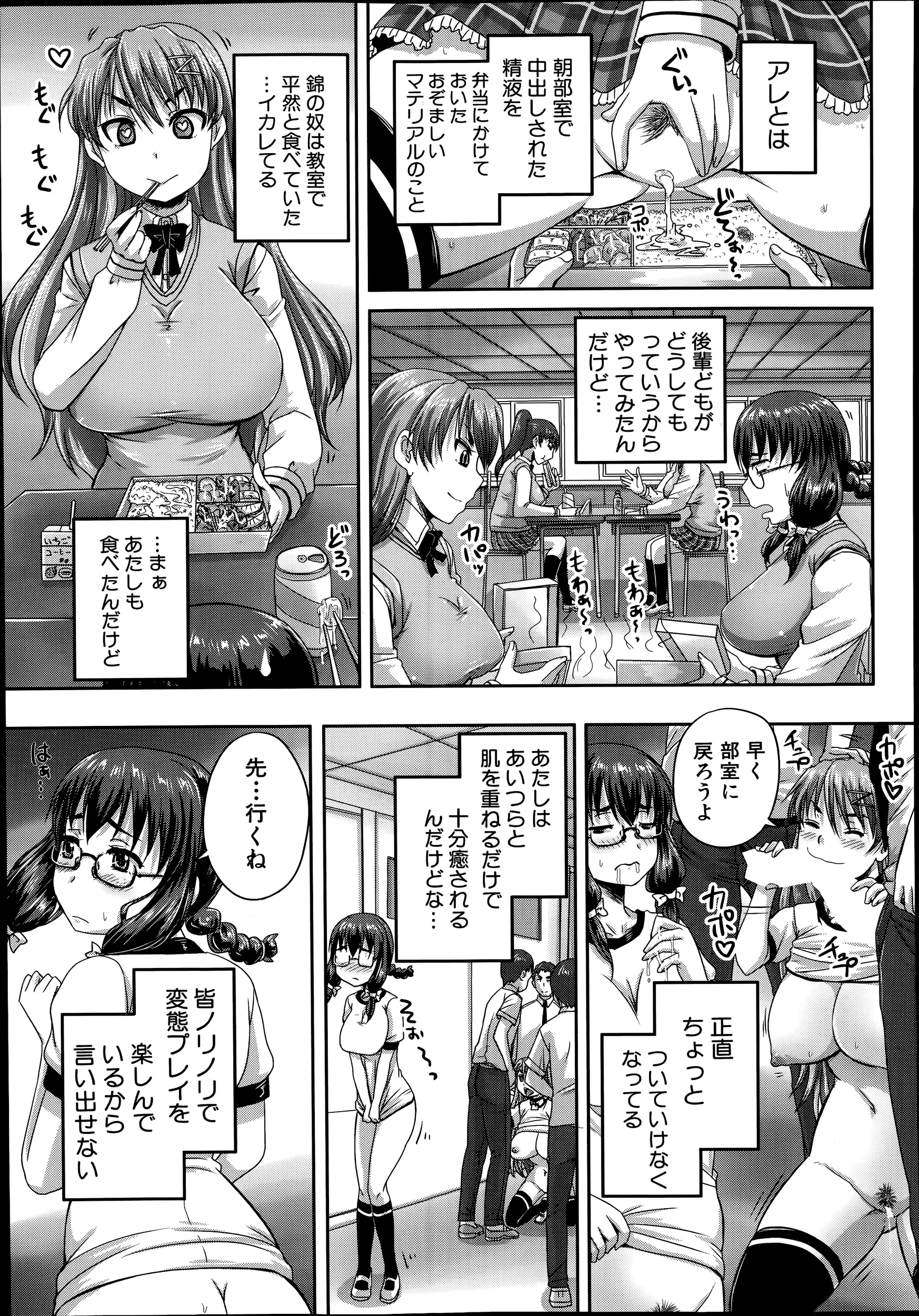 웹툰 이미지 438