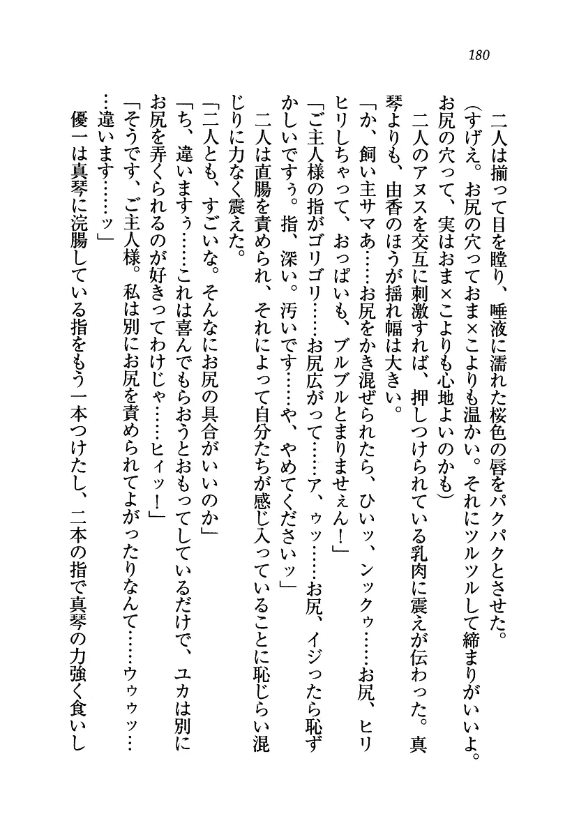 웹툰 이미지 180