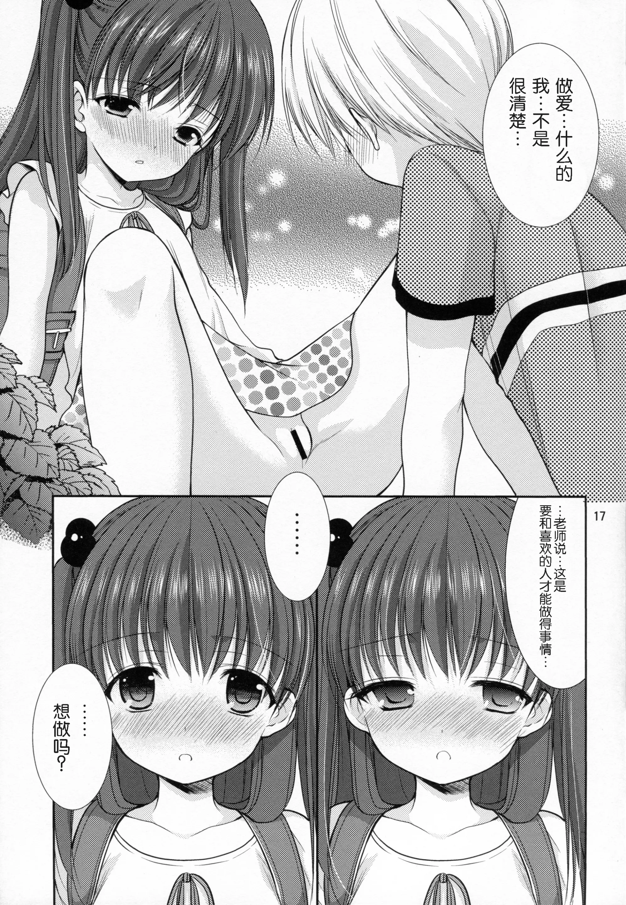 웹툰 이미지 16