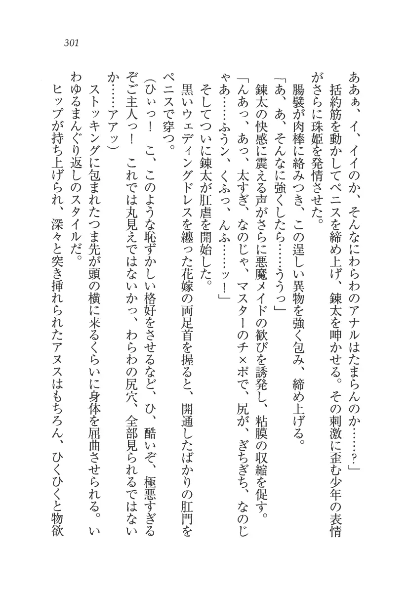 웹툰 이미지 301