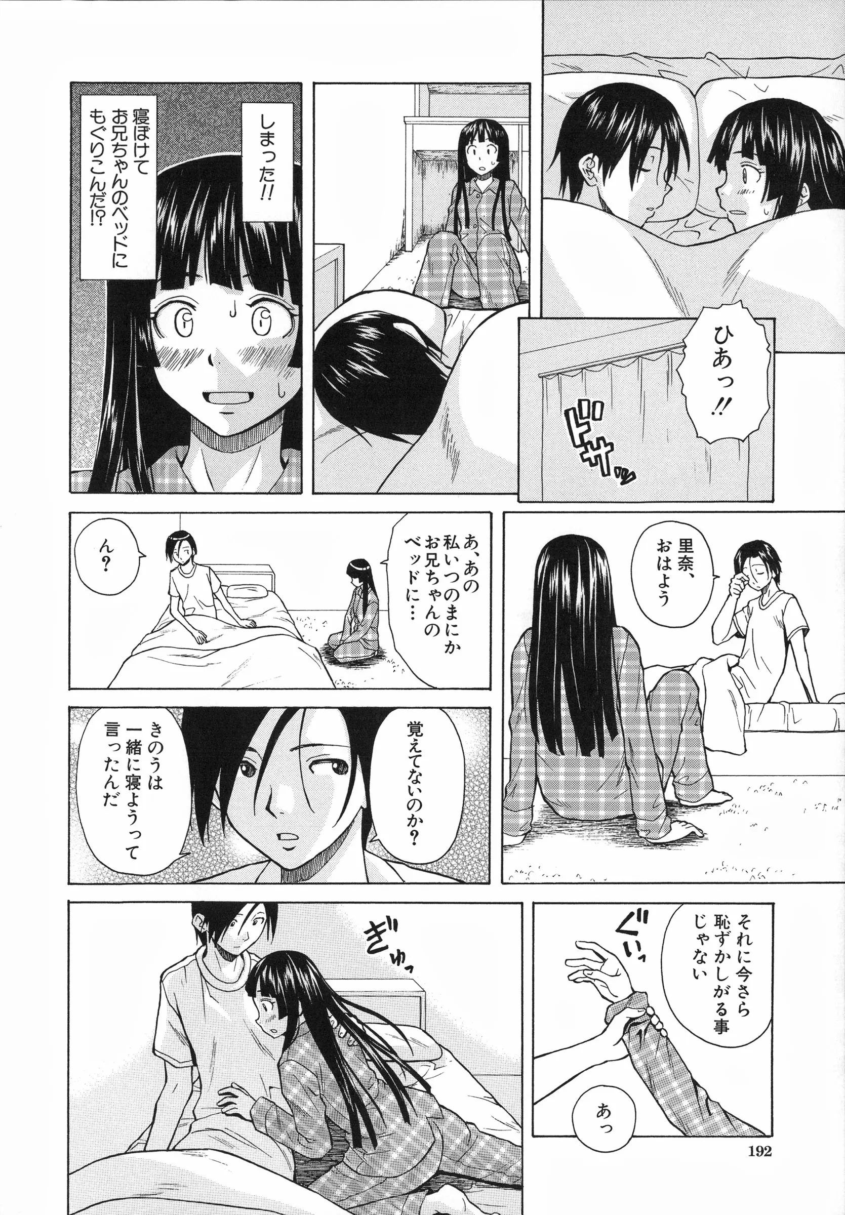 웹툰 이미지 199
