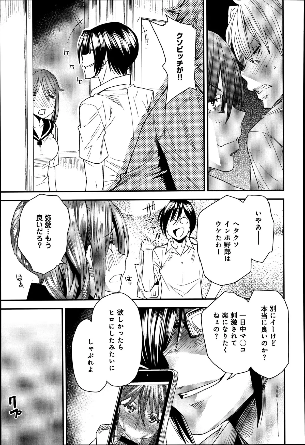 웹툰 이미지 50