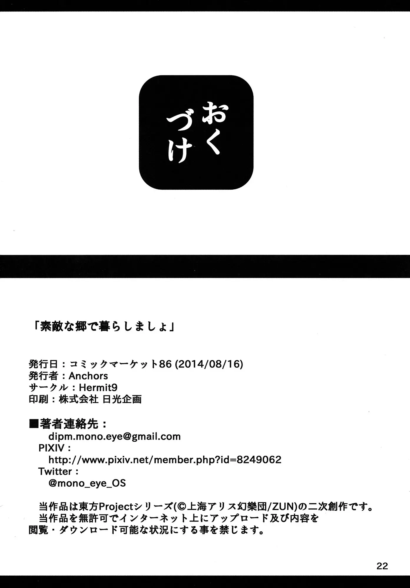 웹툰 이미지 21