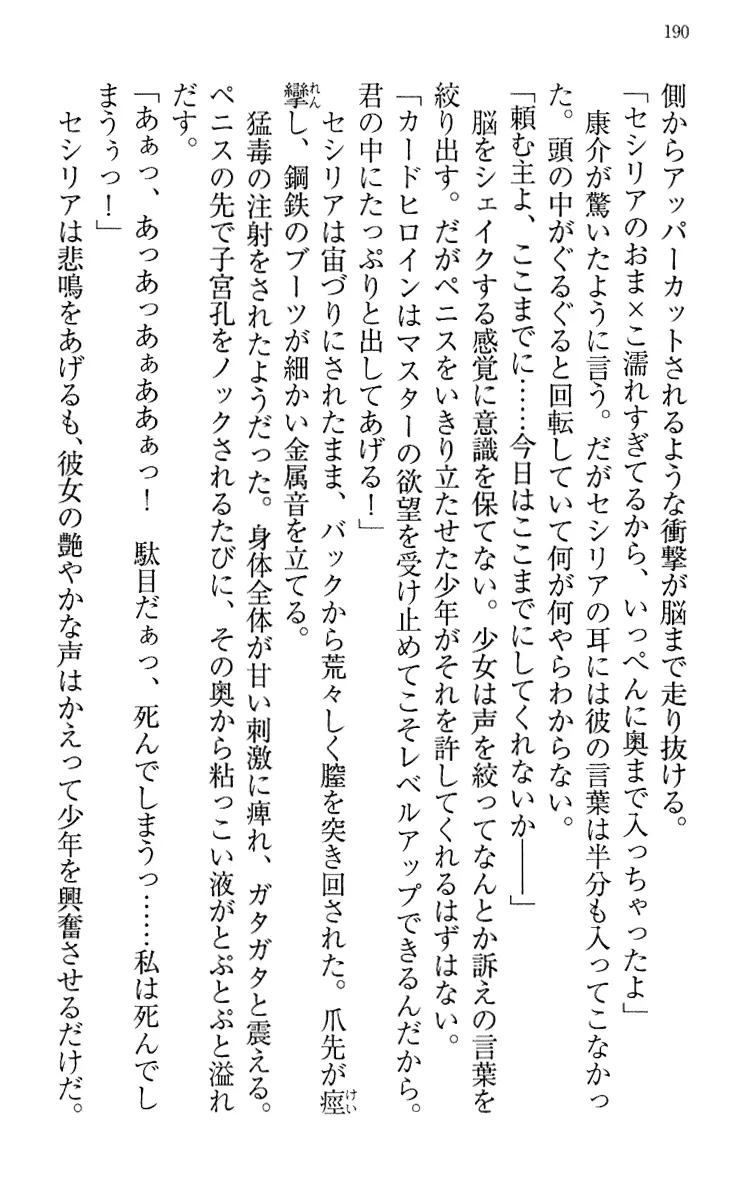 웹툰 이미지 199