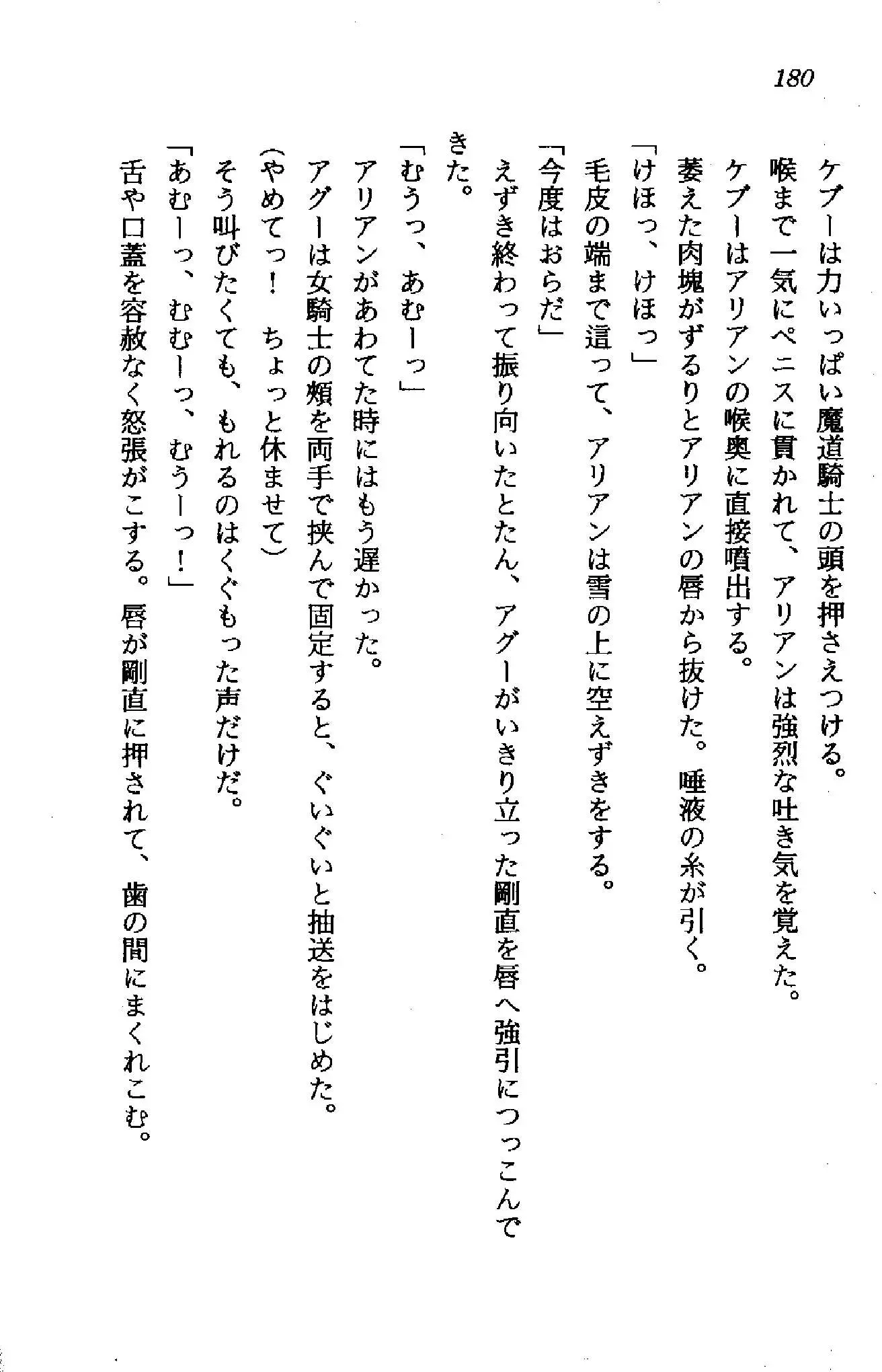 웹툰 이미지 178