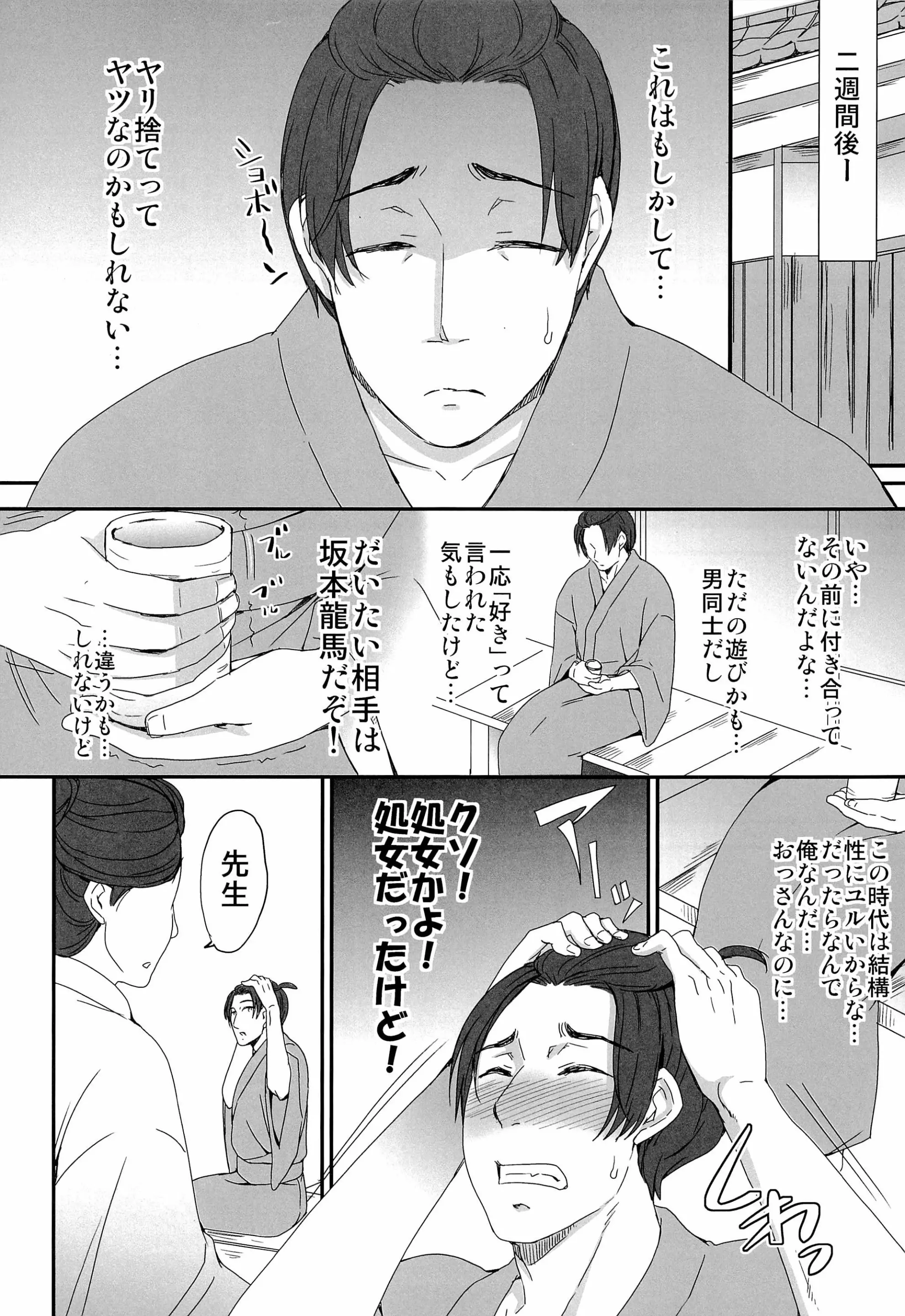 웹툰 이미지 5