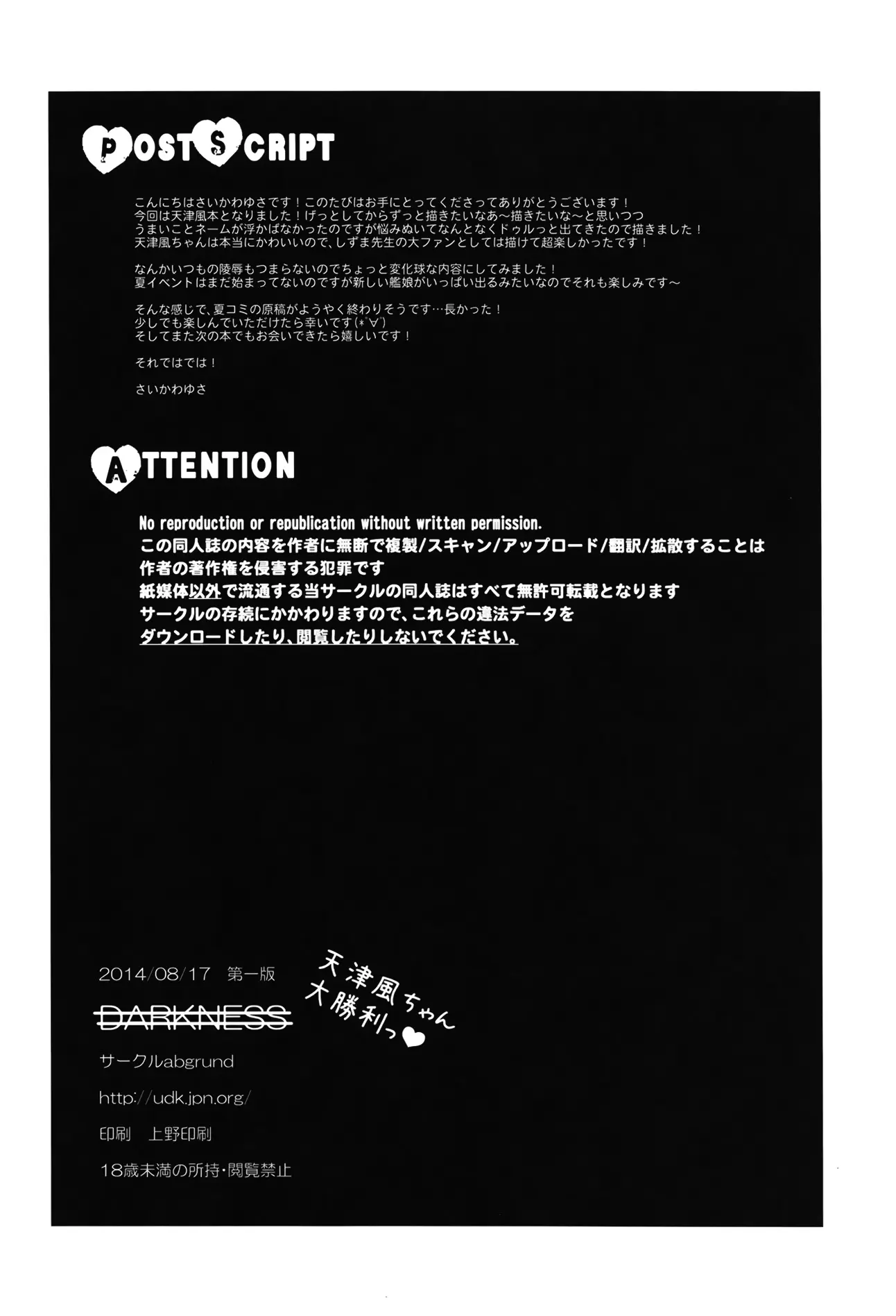 웹툰 이미지 16