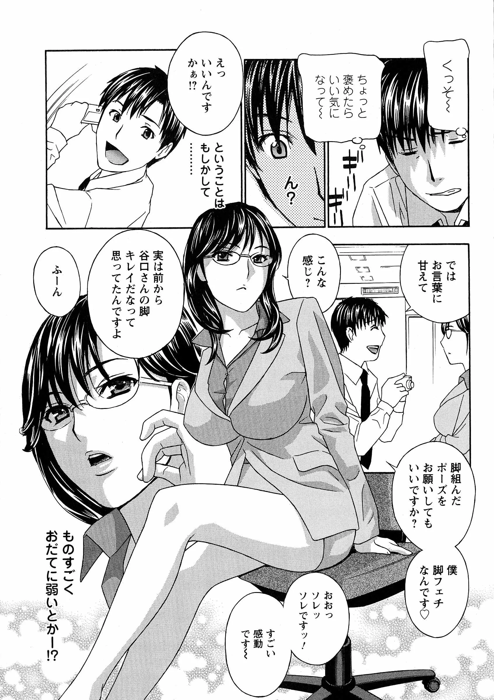 웹툰 이미지 93