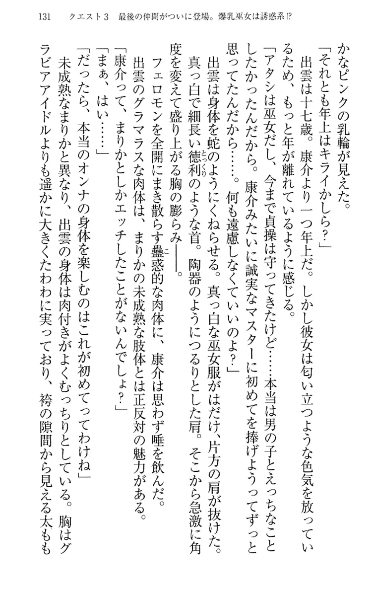 웹툰 이미지 140