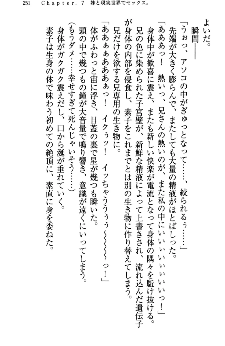 웹툰 이미지 260