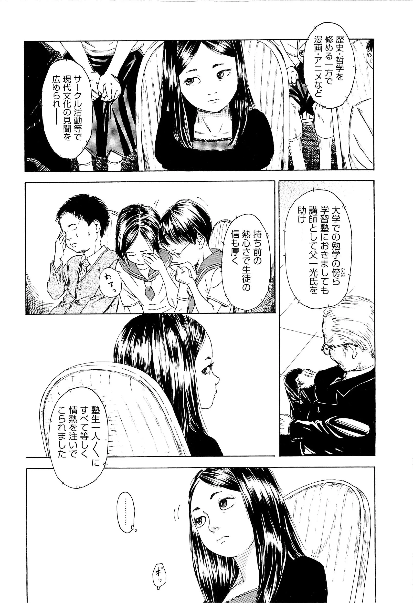 웹툰 이미지 157