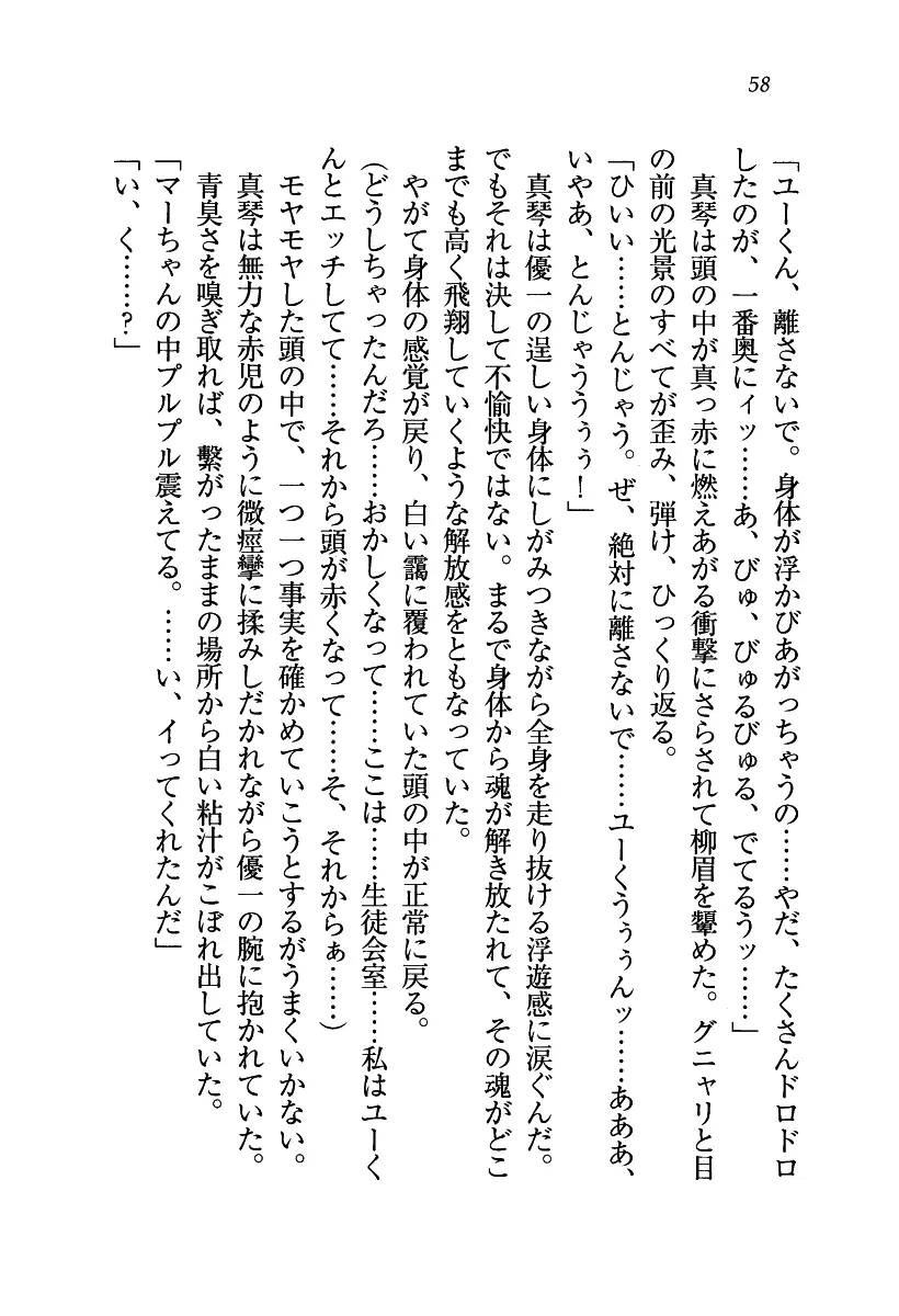 웹툰 이미지 58