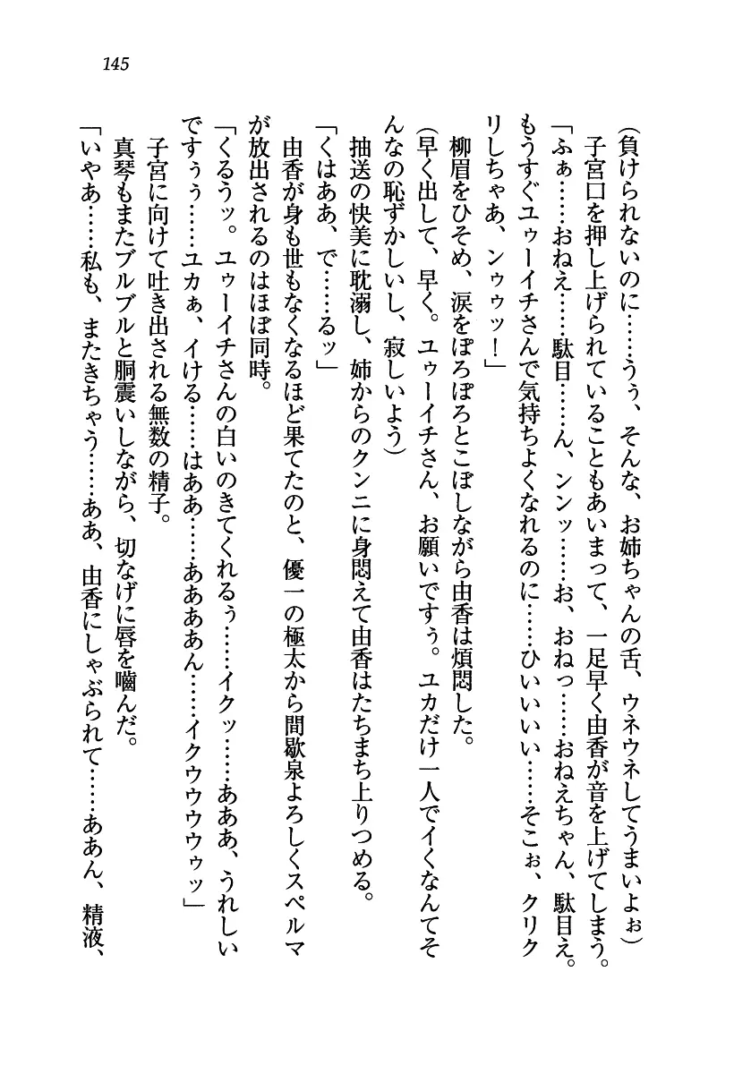 웹툰 이미지 145