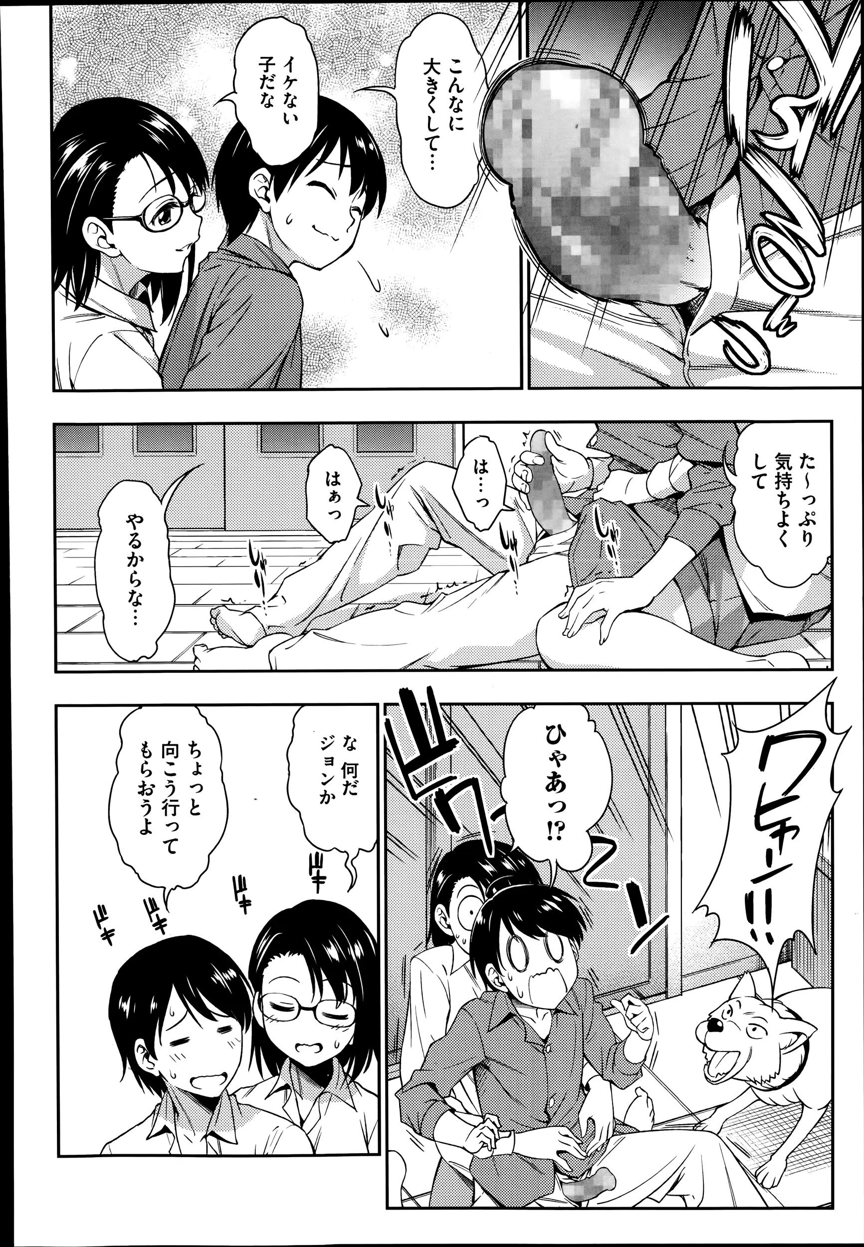웹툰 이미지 285