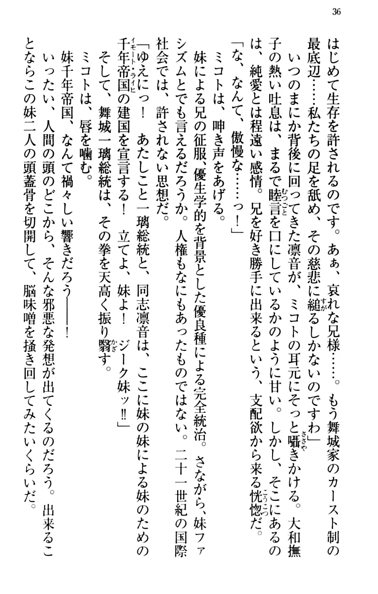웹툰 이미지 45