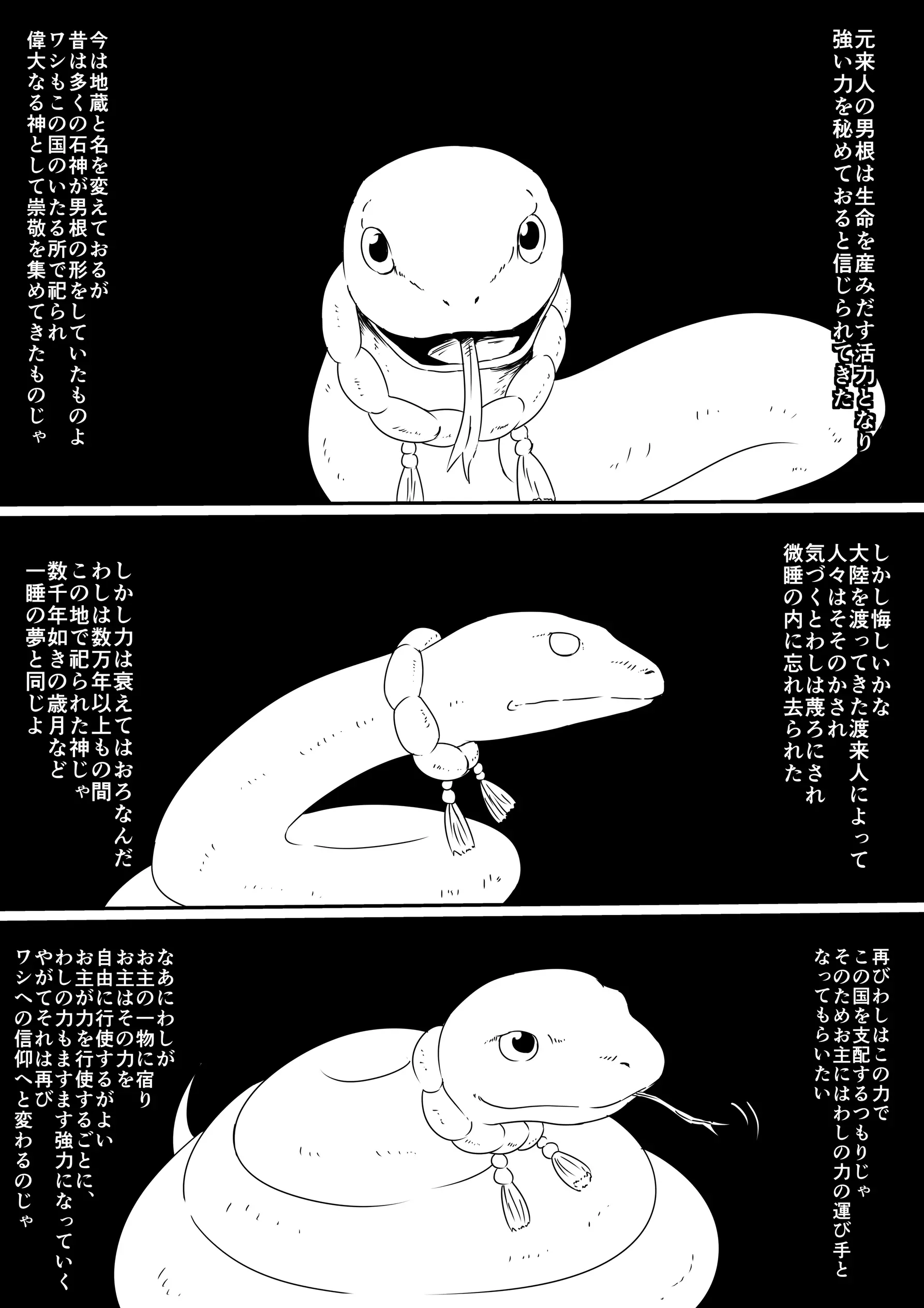 웹툰 이미지 34