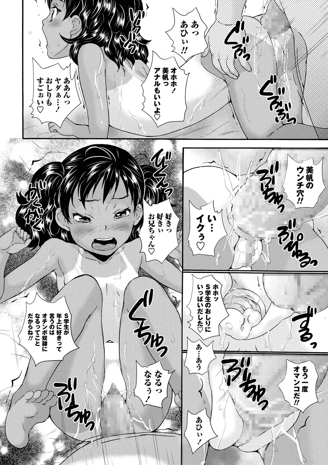 웹툰 이미지 106