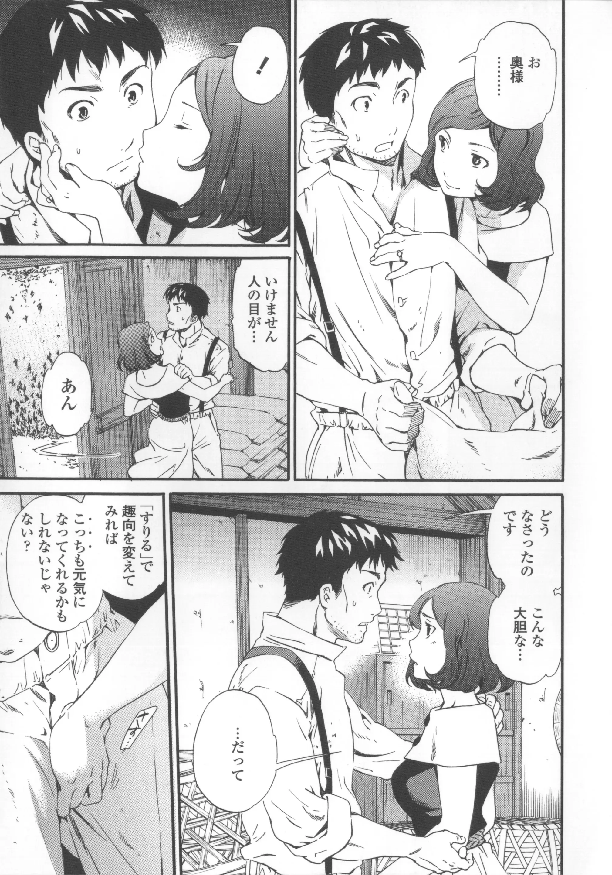 웹툰 이미지 173
