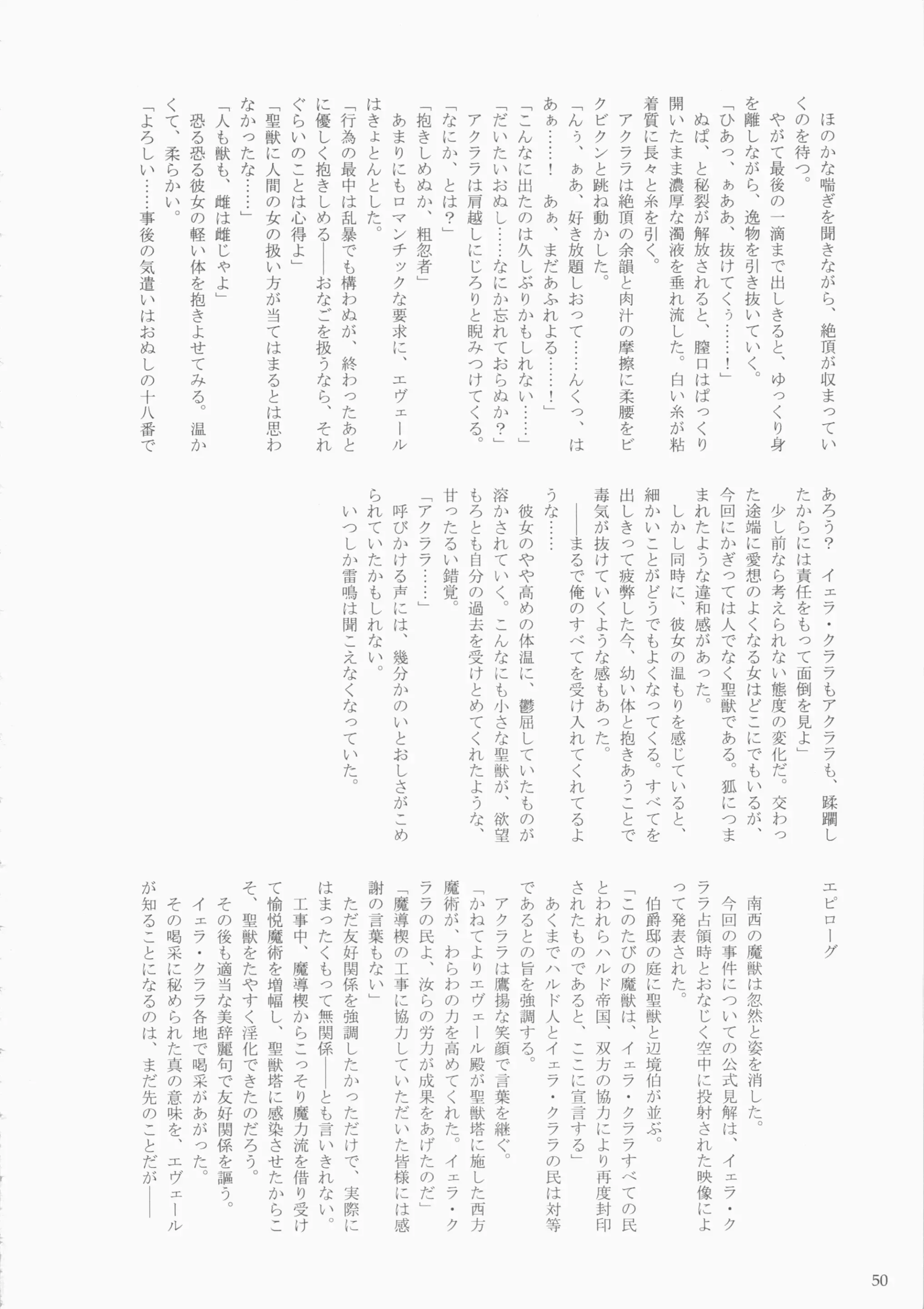 웹툰 이미지 49