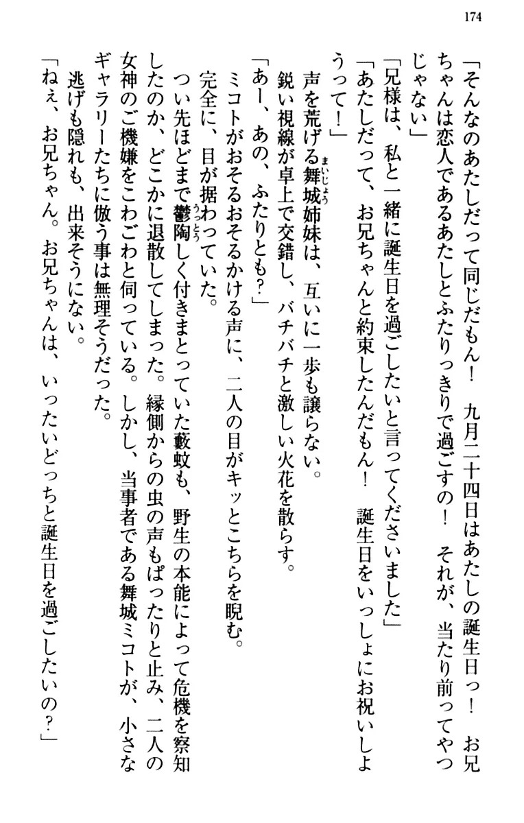 웹툰 이미지 183