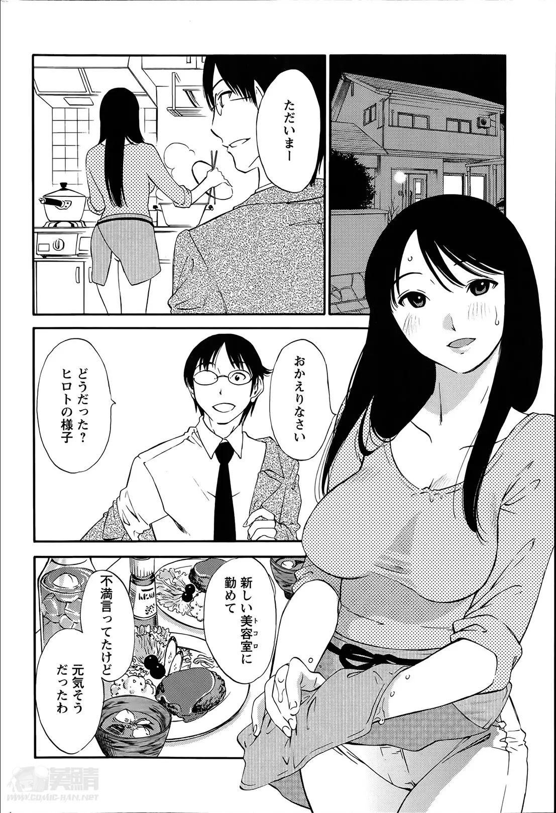 웹툰 이미지 76