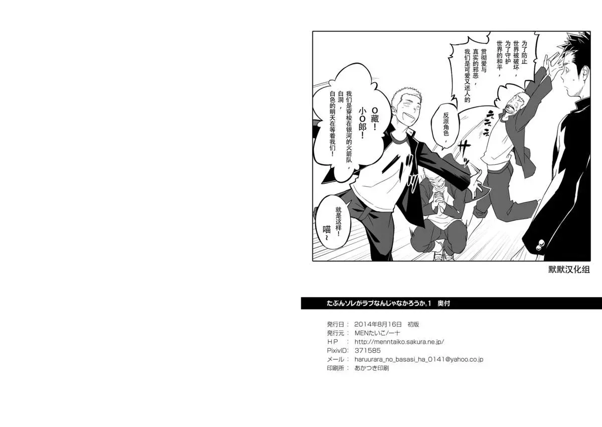 웹툰 이미지 28