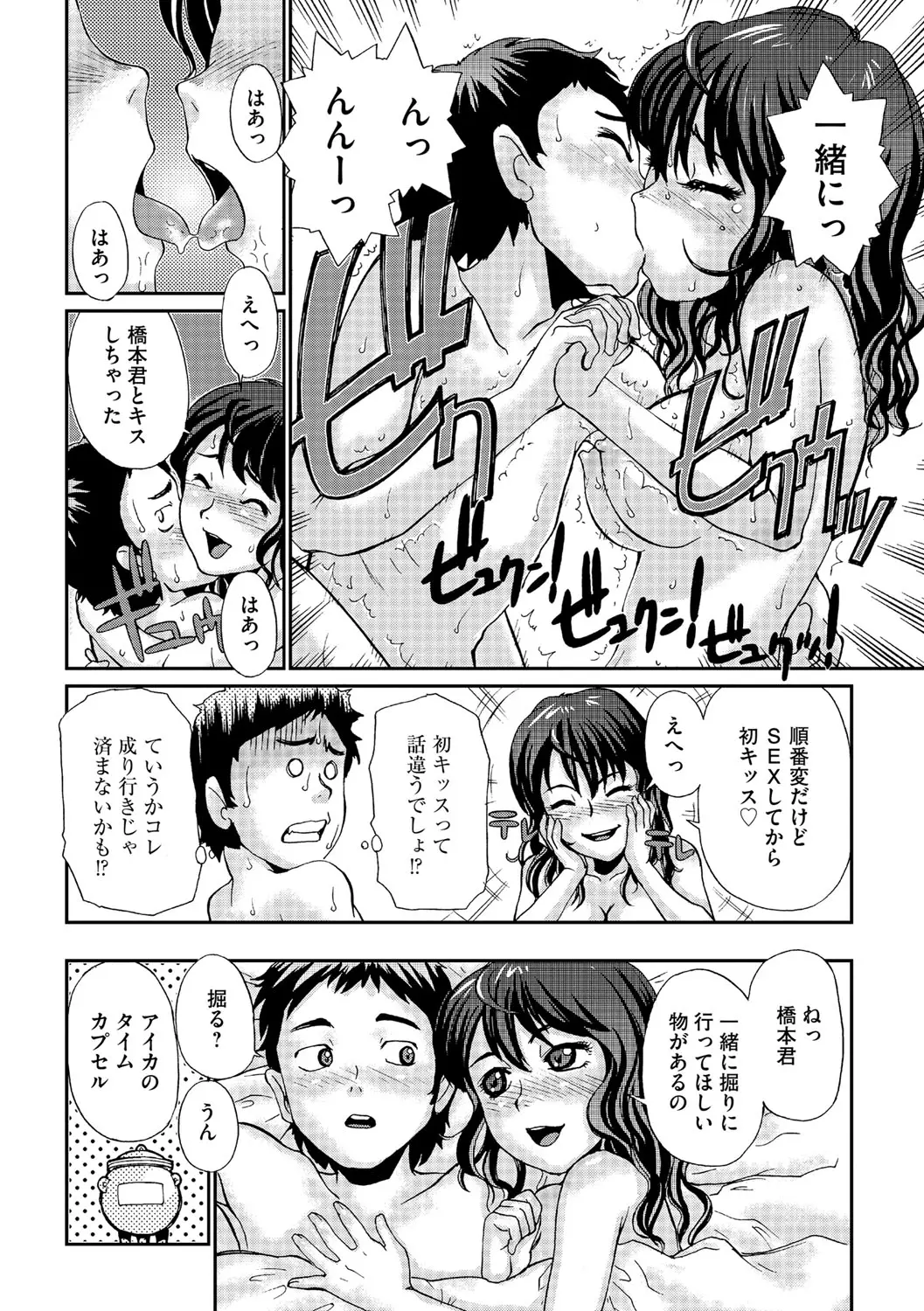 웹툰 이미지 136