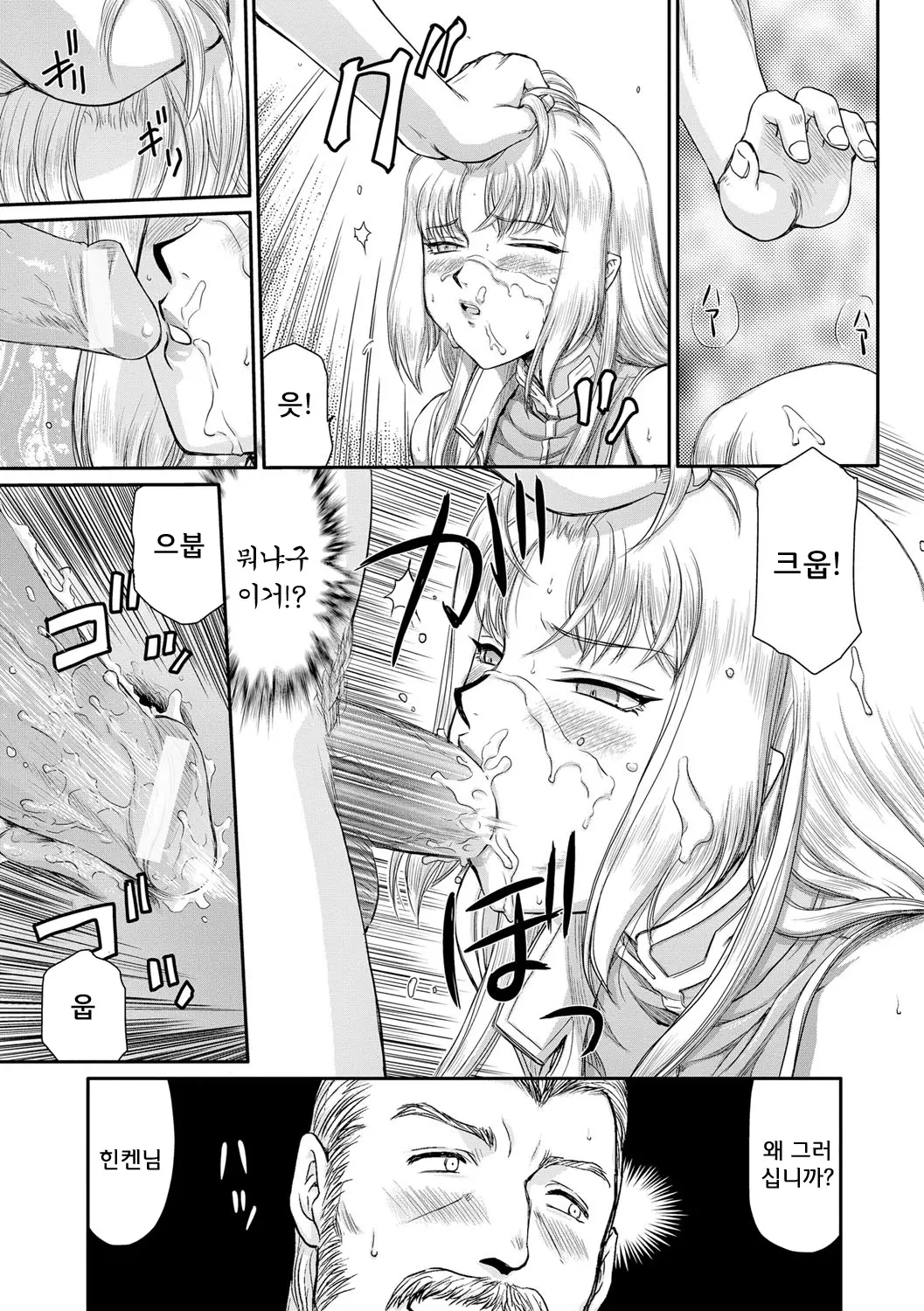 웹툰 이미지 60