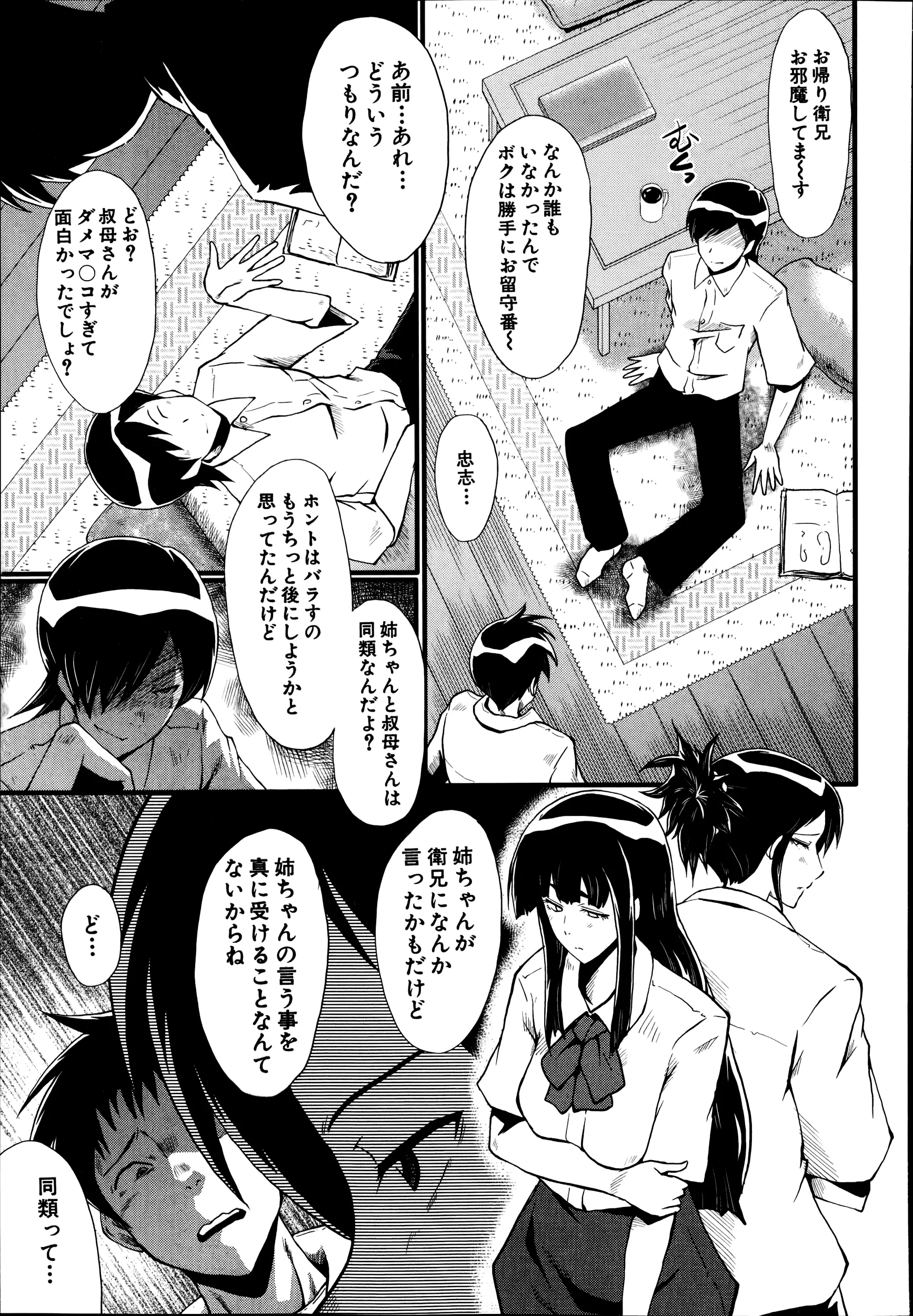 웹툰 이미지 64