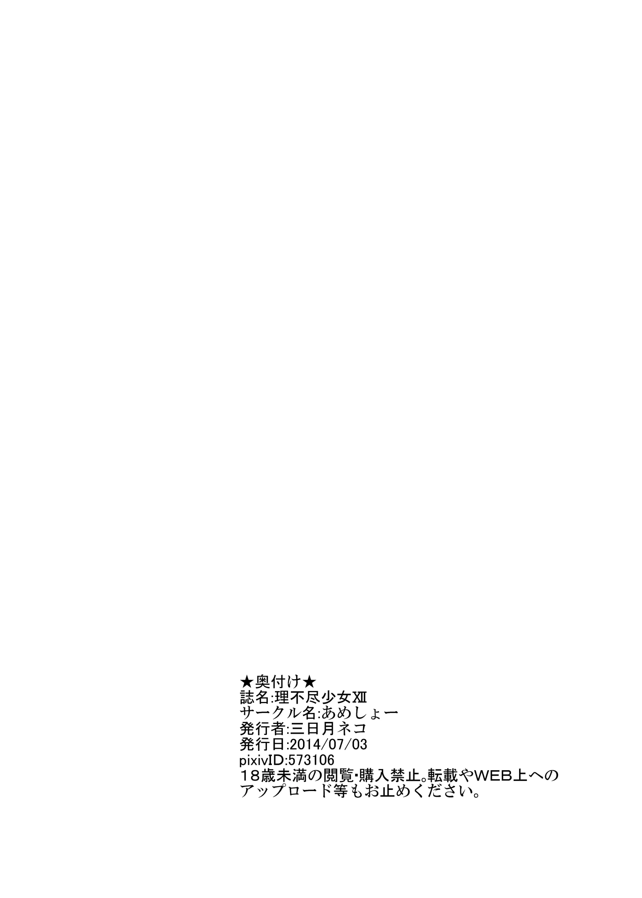 웹툰 이미지 25