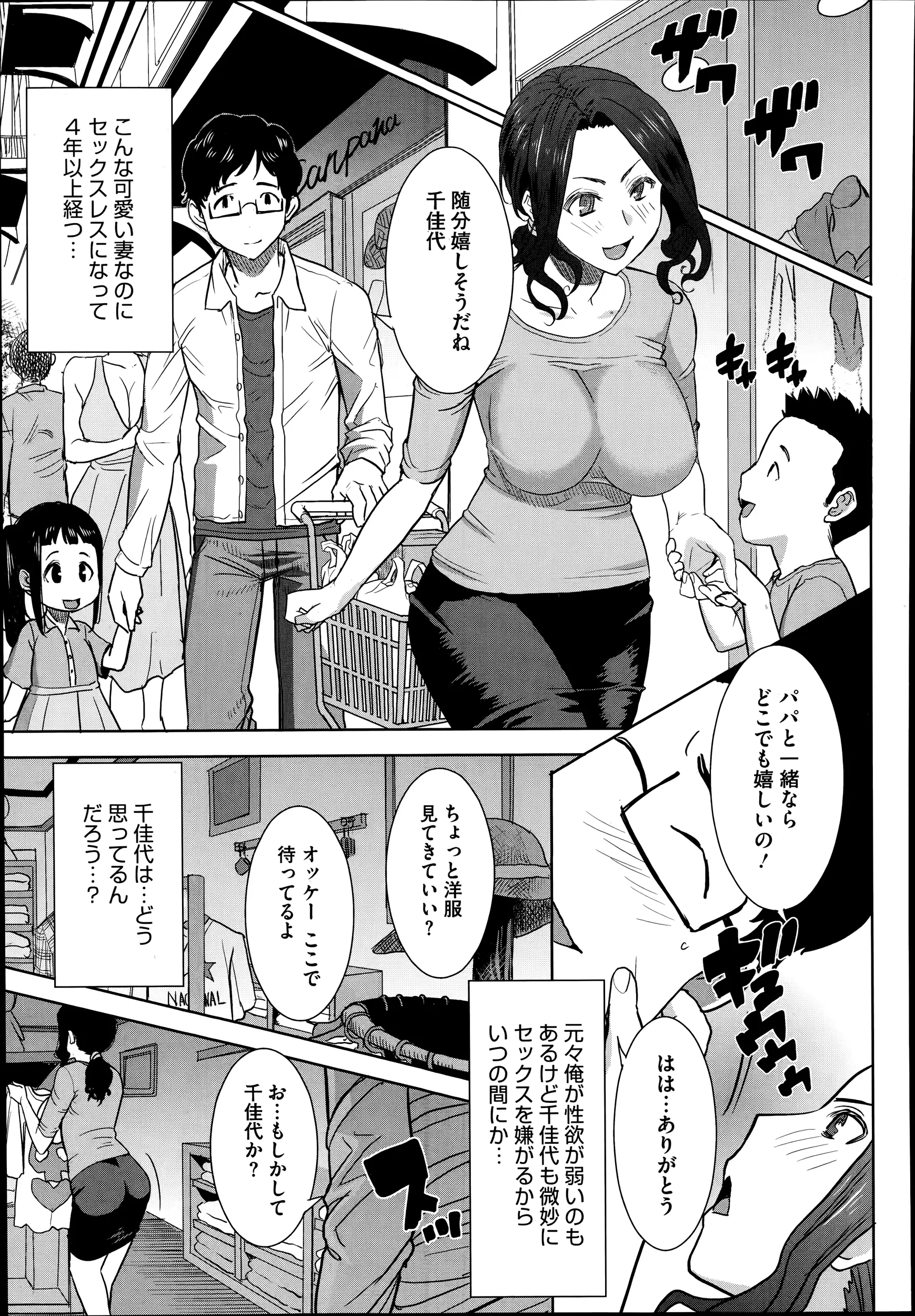 웹툰 이미지 342