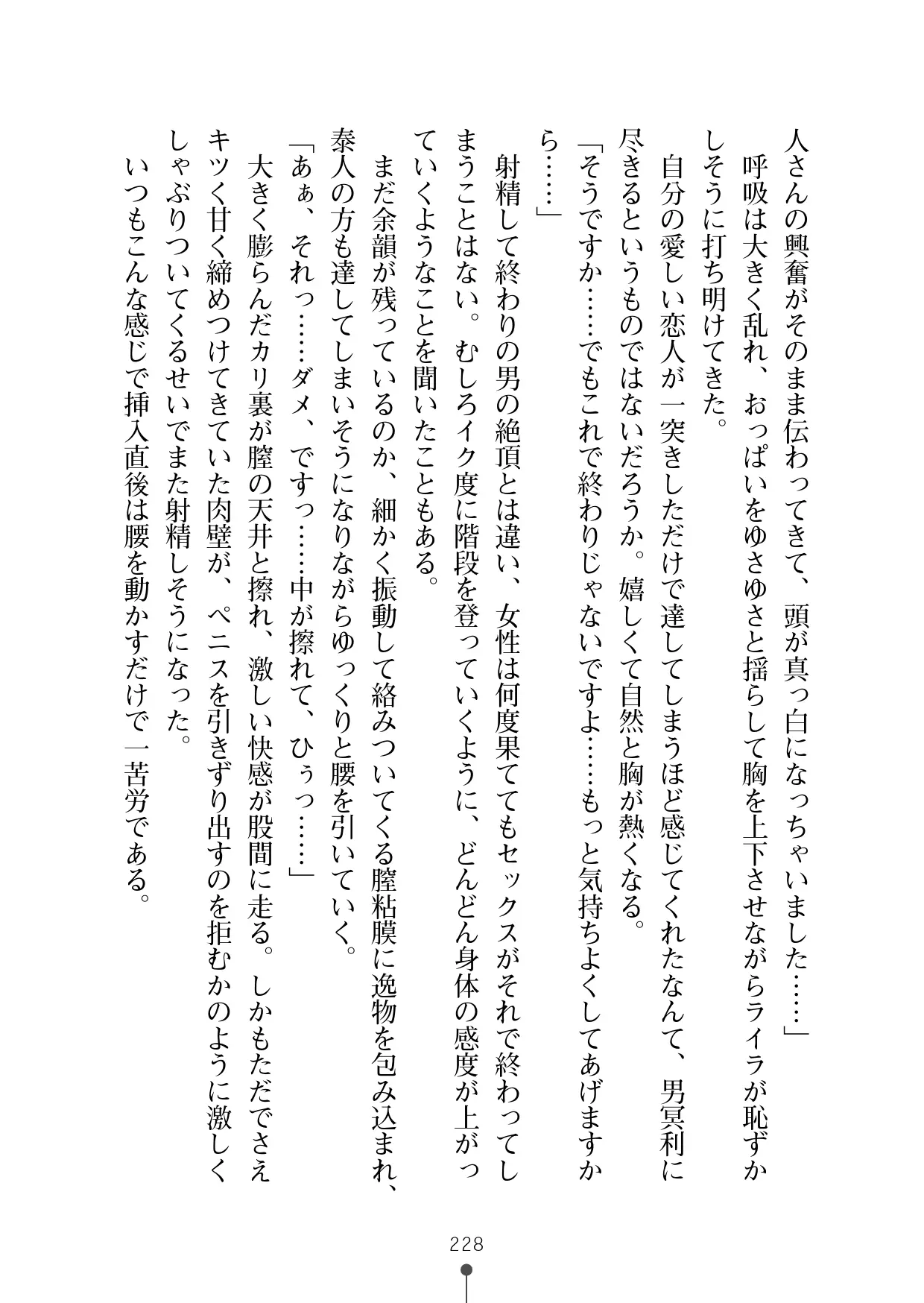 웹툰 이미지 239