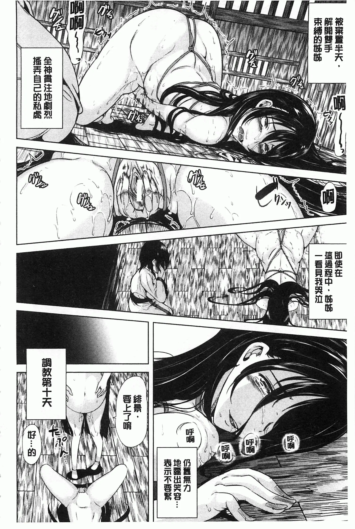 웹툰 이미지 66