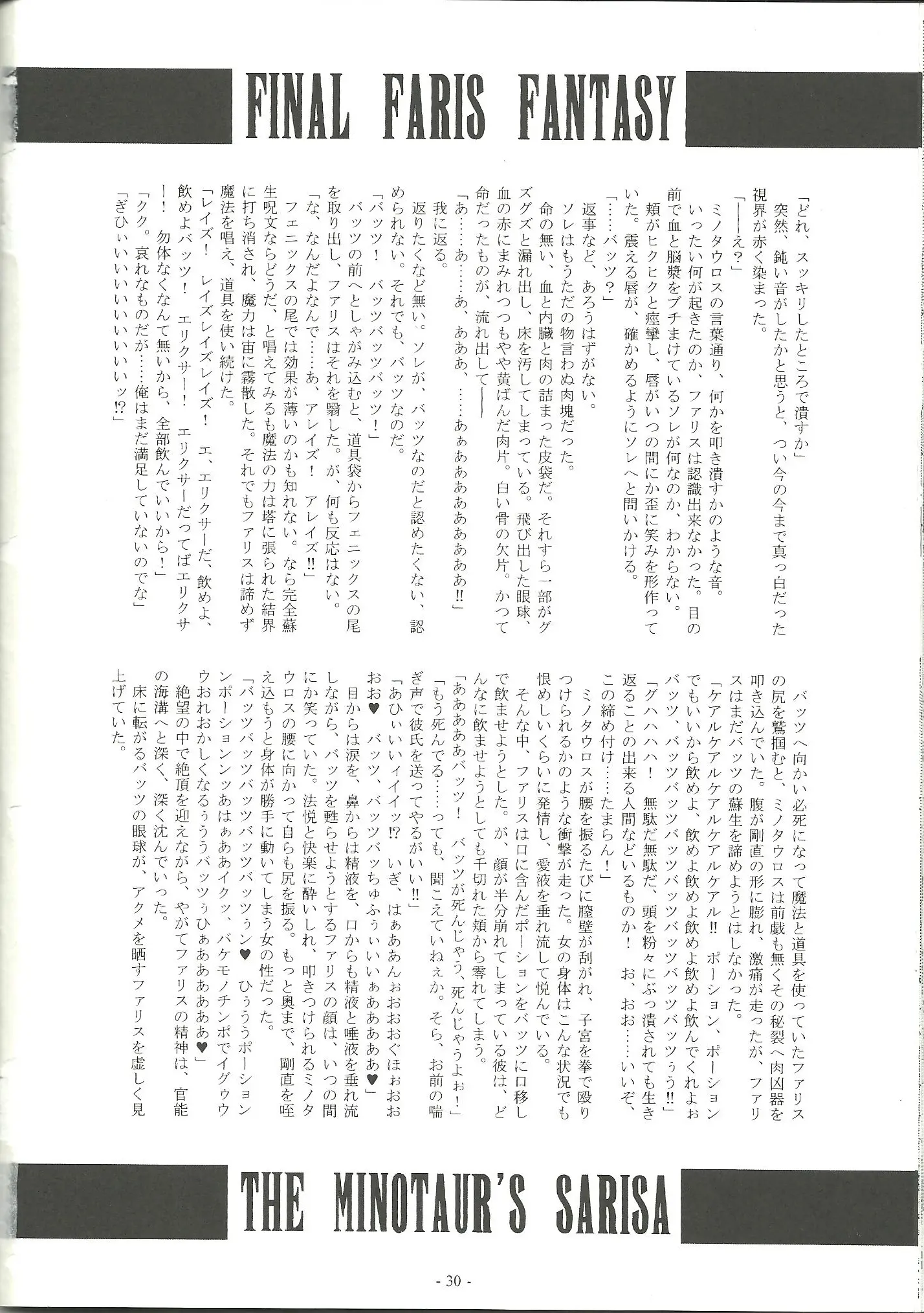 웹툰 이미지 29