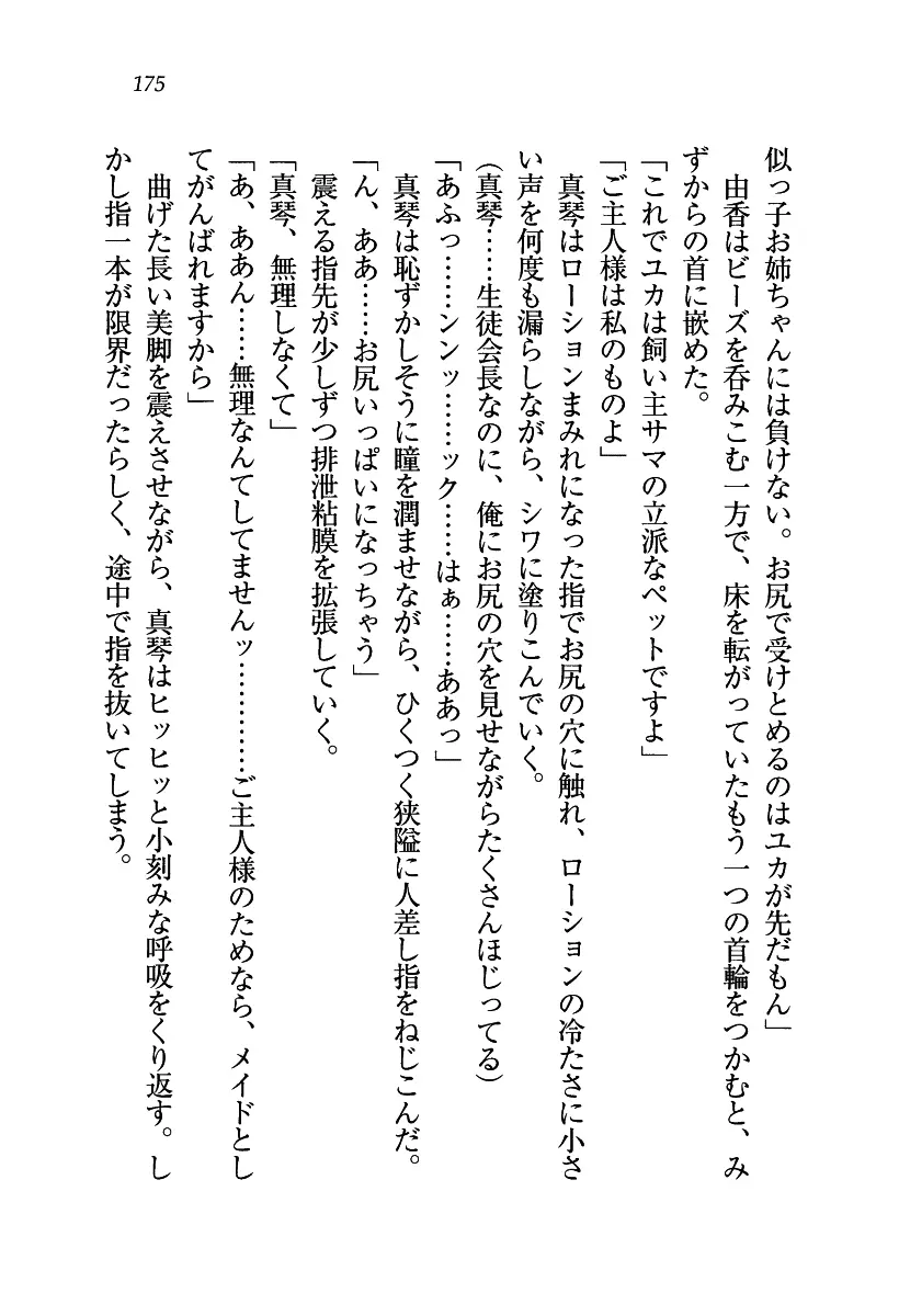 웹툰 이미지 175