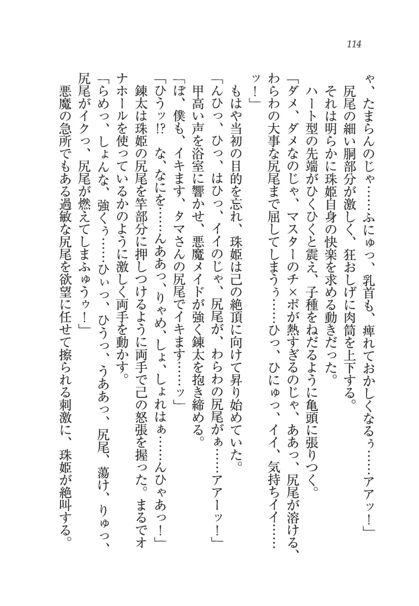 웹툰 이미지 114