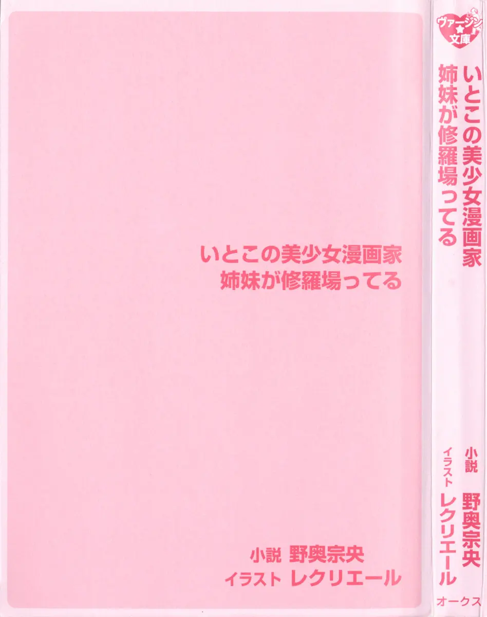 웹툰 이미지 8