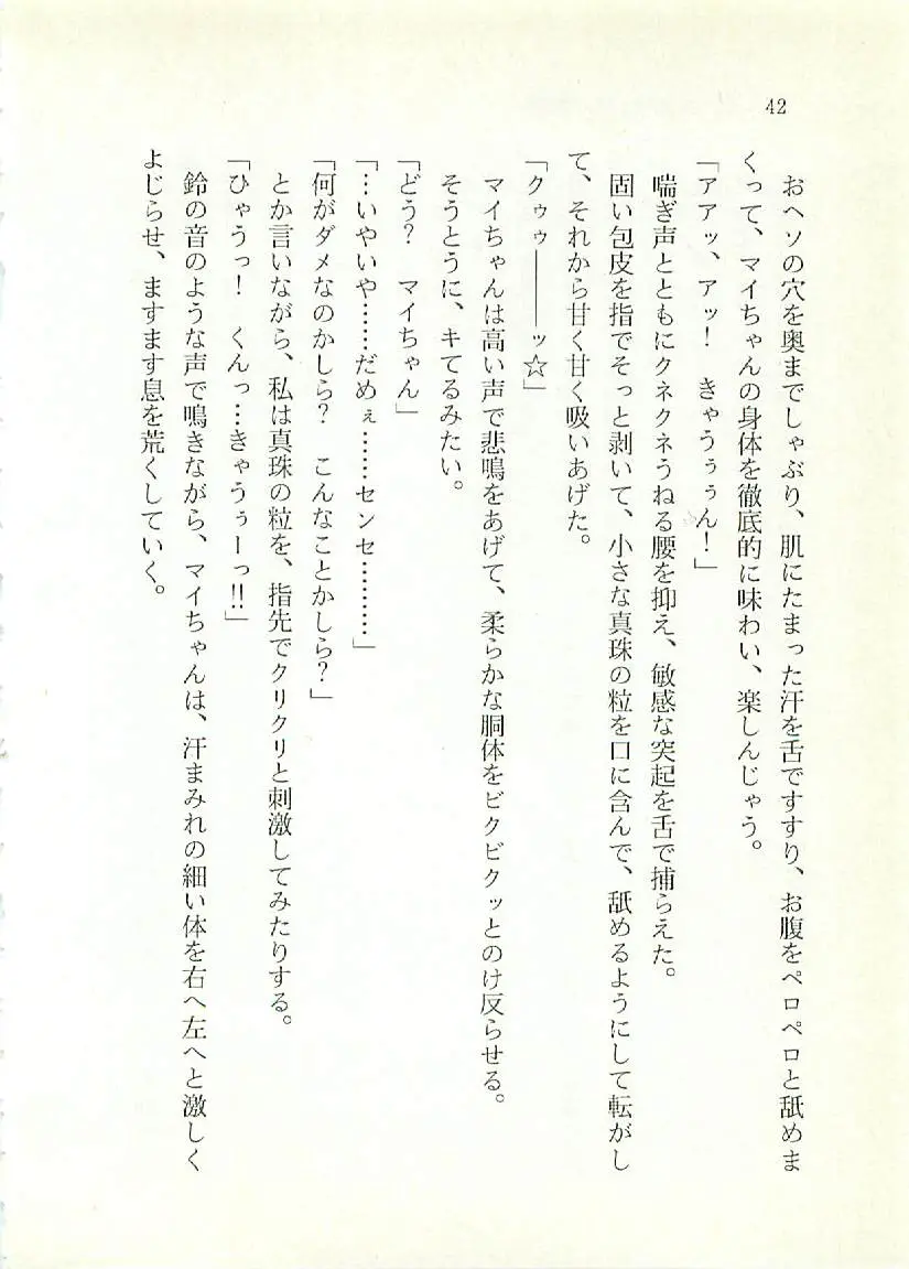 웹툰 이미지 42