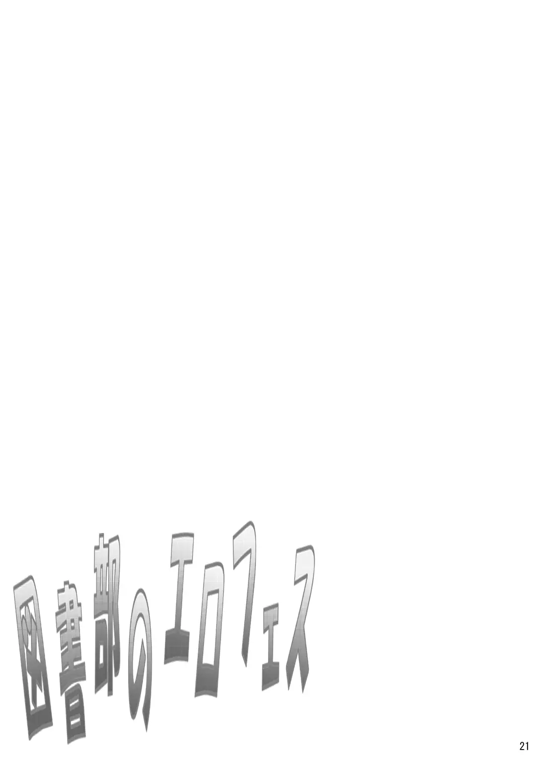 웹툰 이미지 19