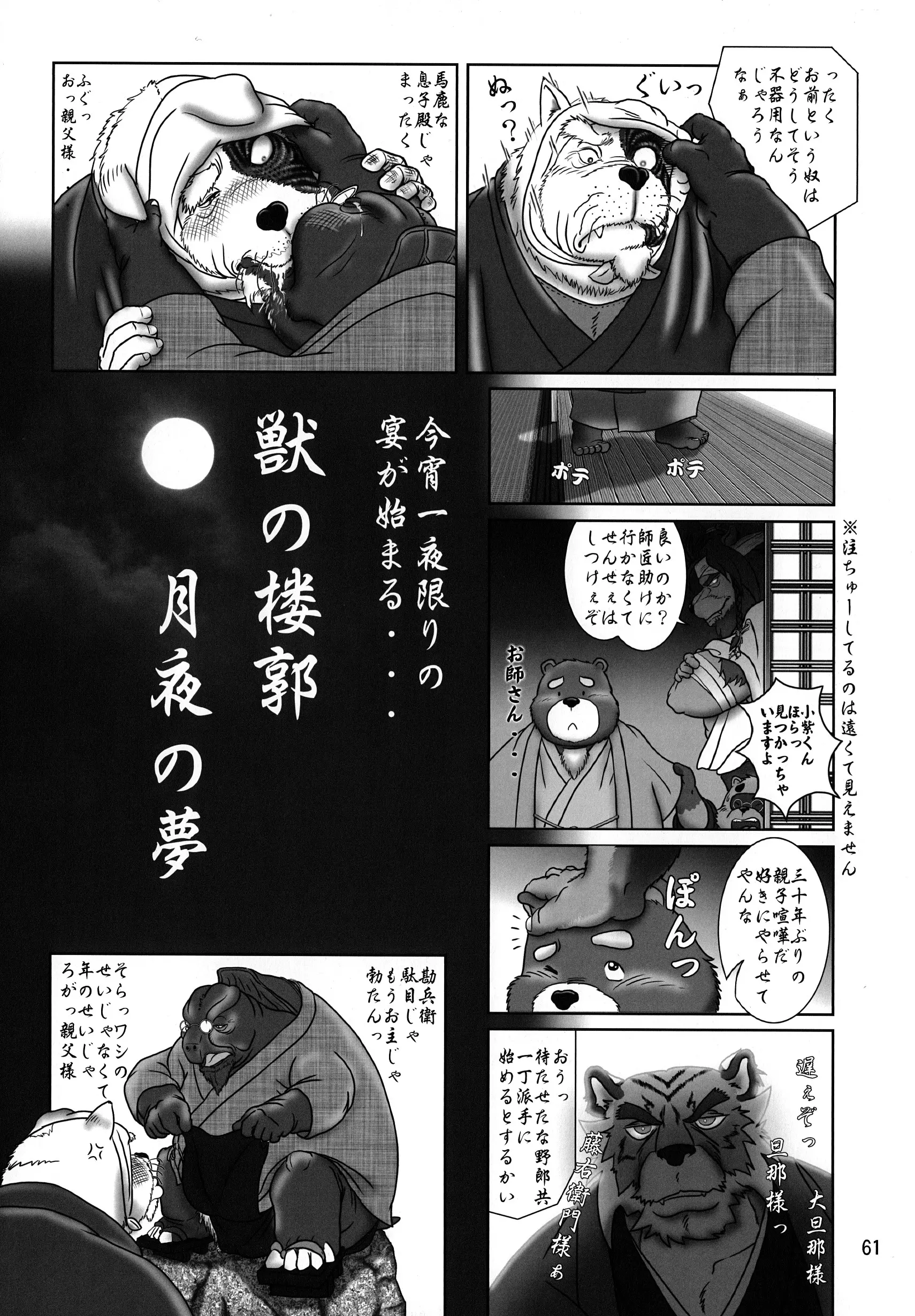 웹툰 이미지 59