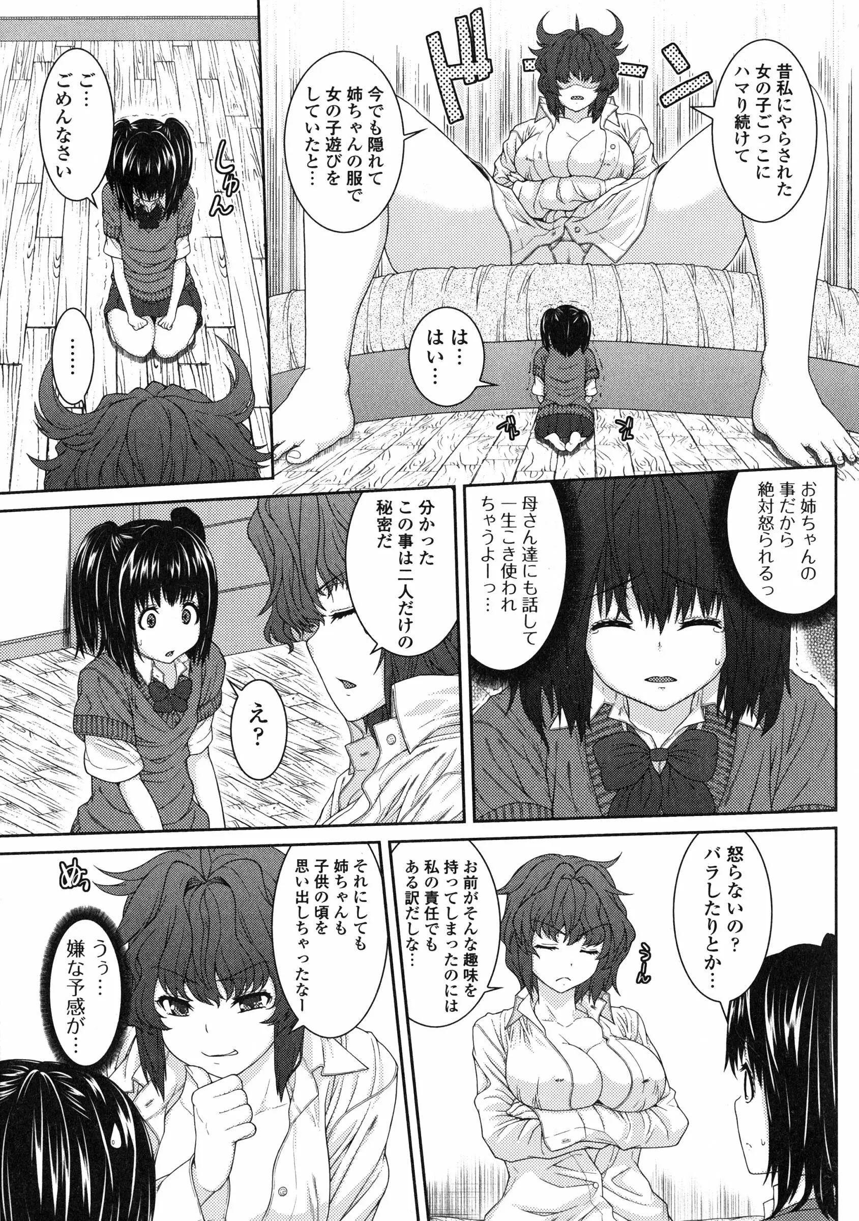 웹툰 이미지 183