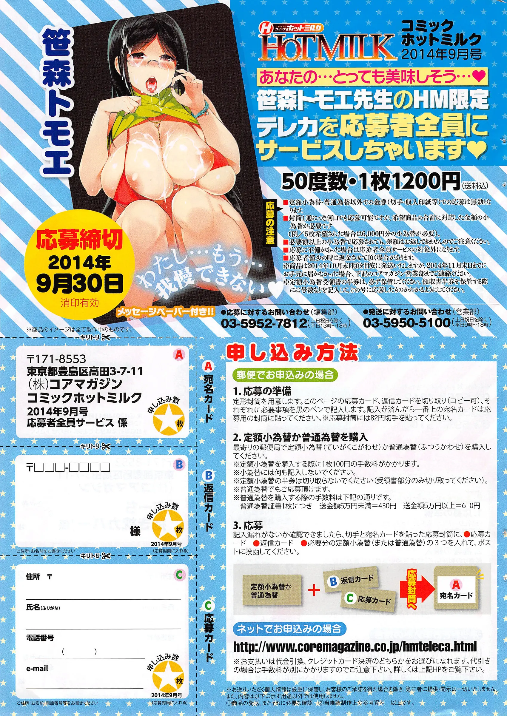 웹툰 이미지 8