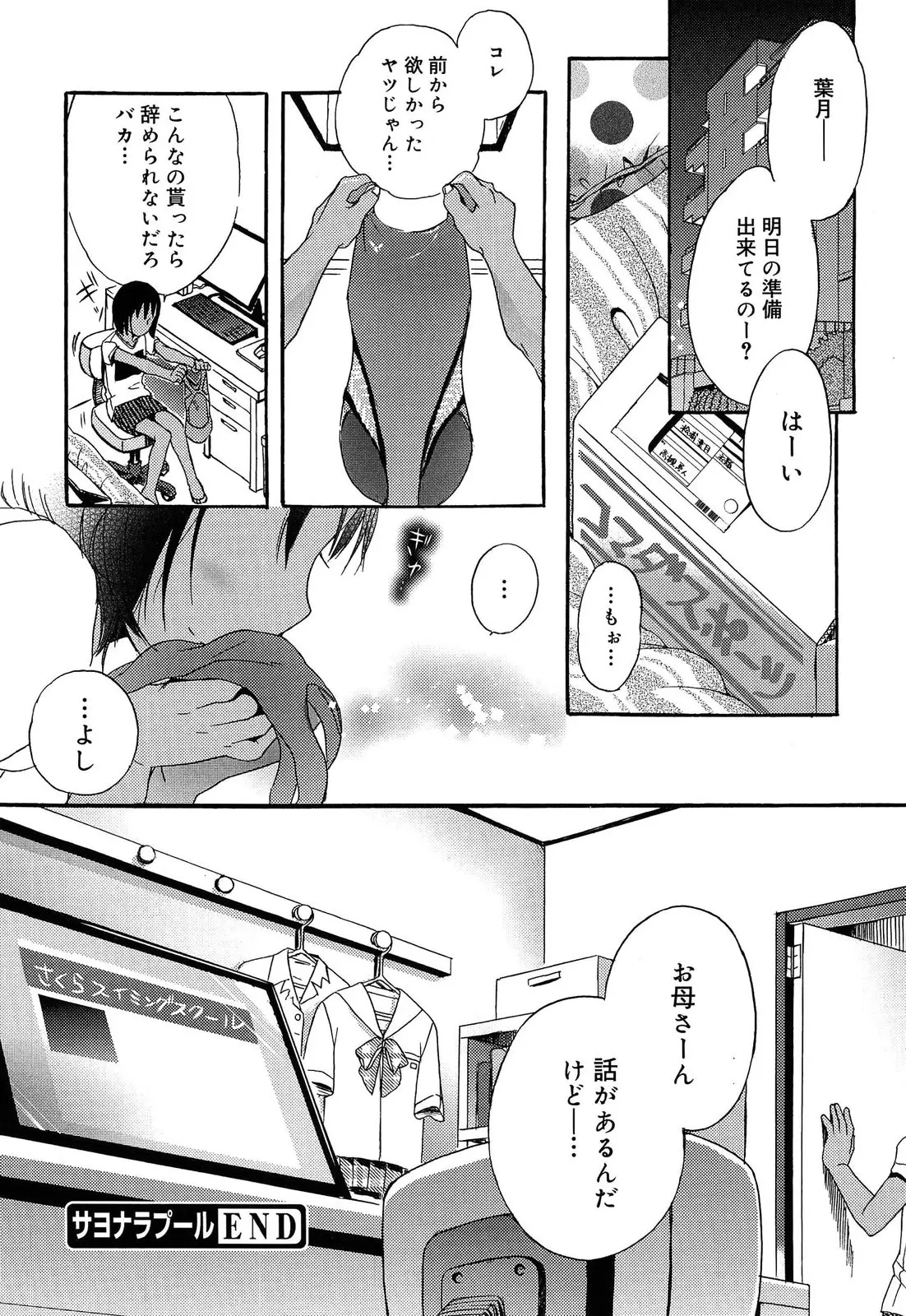 웹툰 이미지 168