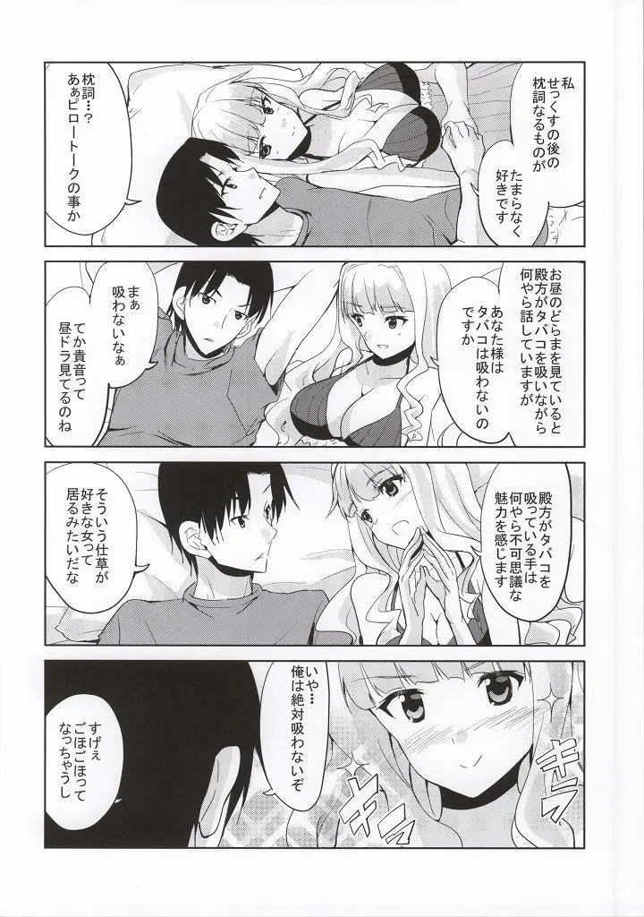 웹툰 이미지 22